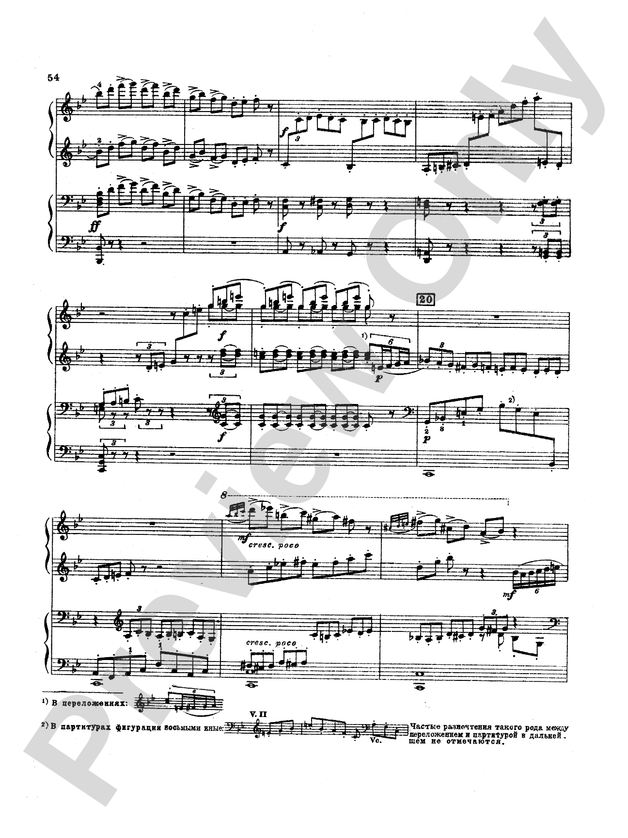 Tchaikovsky: Suite No. 1 in D Major, Op. 43