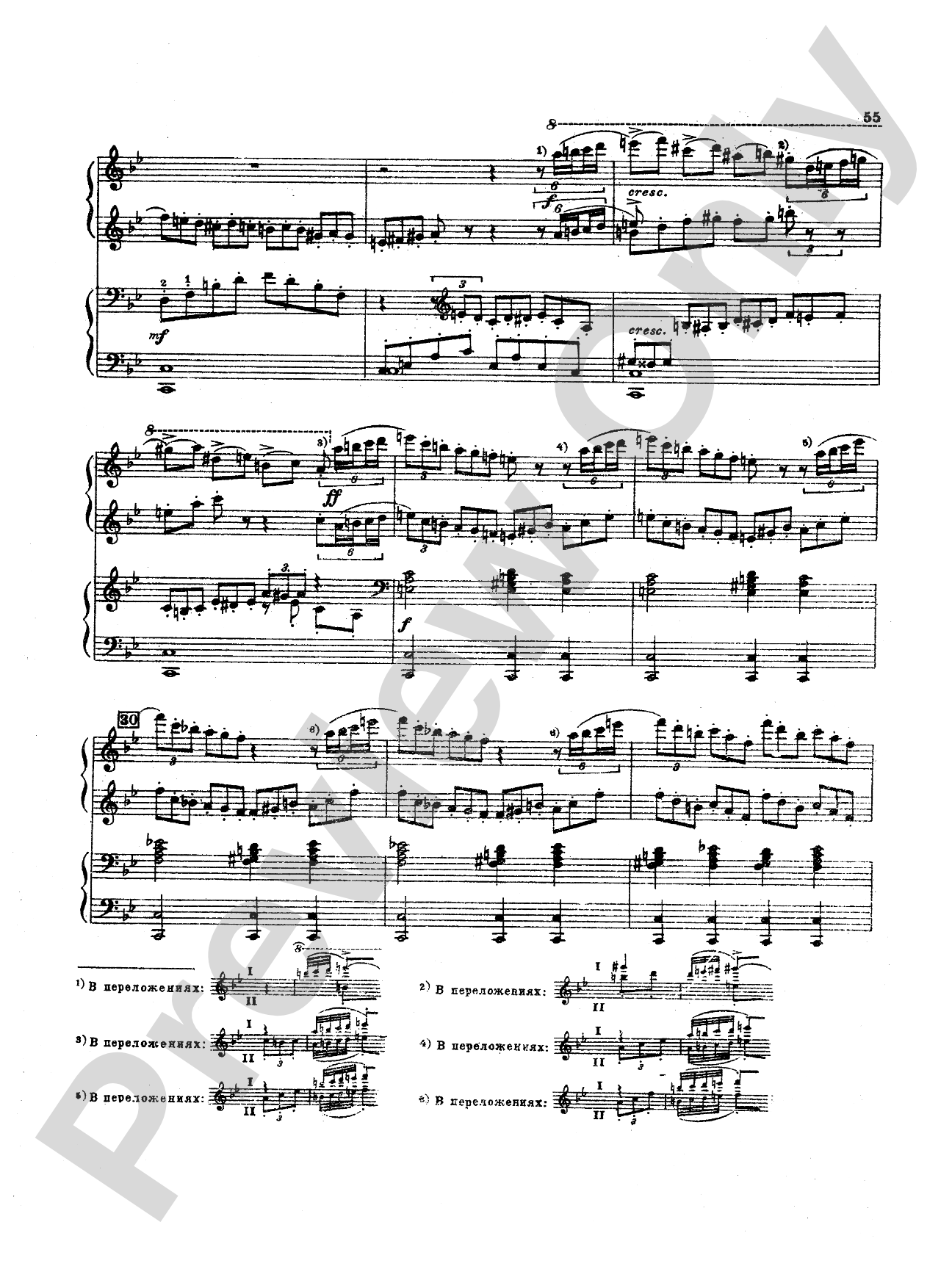 Tchaikovsky: Suite No. 1 in D Major, Op. 43