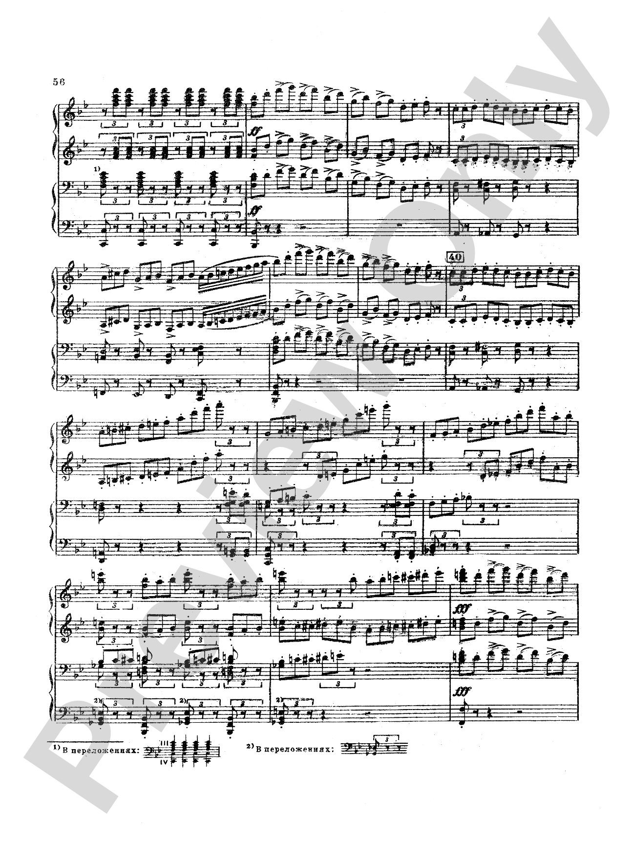 Tchaikovsky: Suite No. 1 in D Major, Op. 43