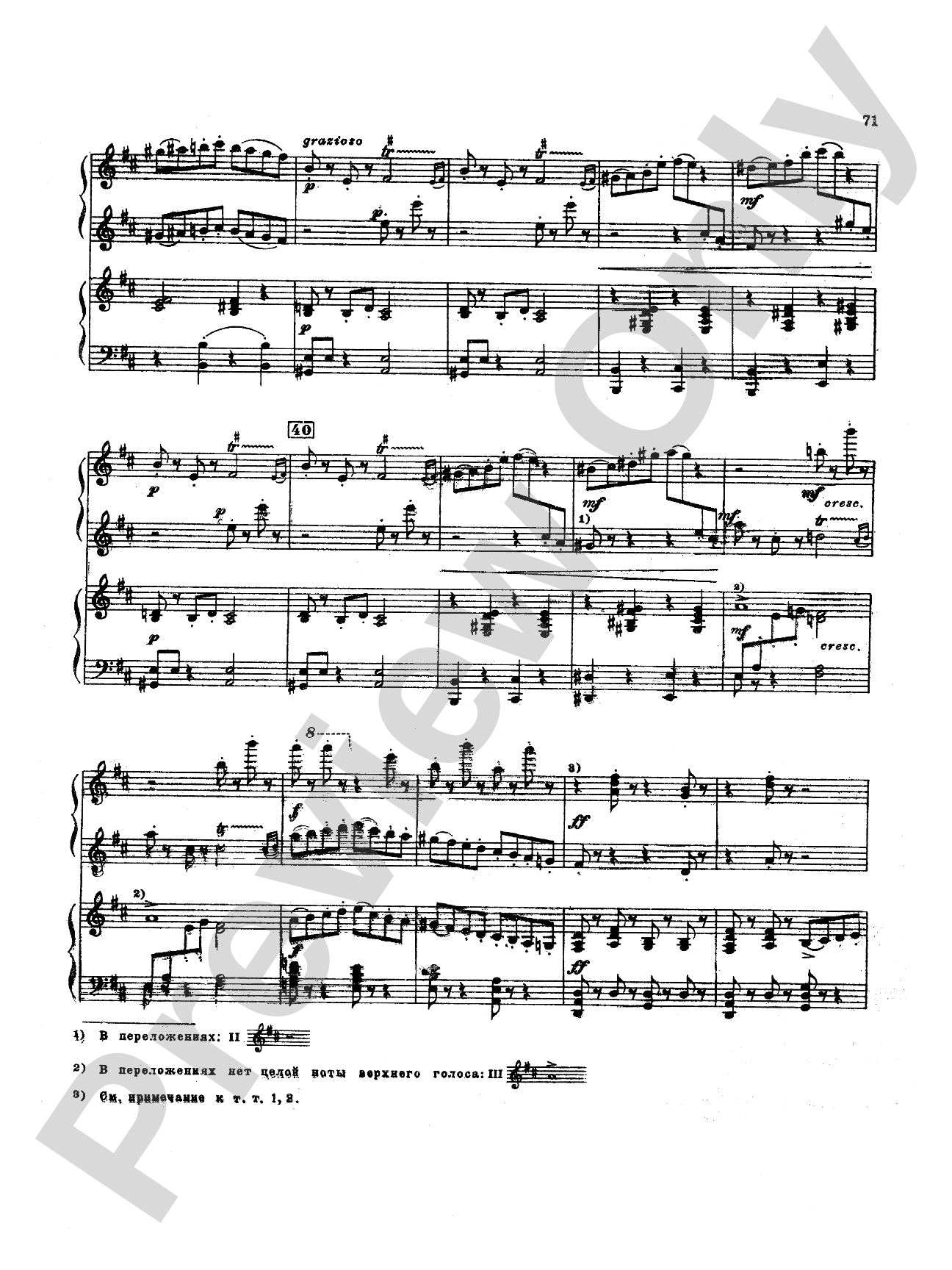 Tchaikovsky: Suite No. 1 in D Major, Op. 43