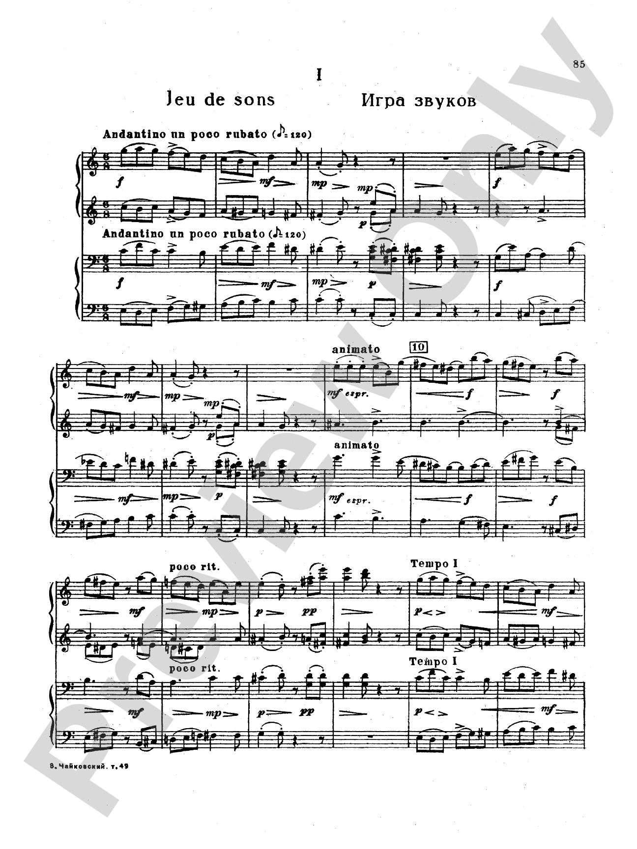 Tchaikovsky: Suite No. 2 in C Major, Op. 53: Piano Duet (1 Piano, 4 Hands) Book