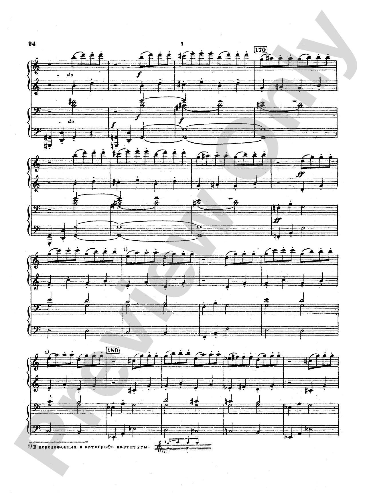 Tchaikovsky: Suite No. 2 in C Major, Op. 53: Piano Duet (1 Piano, 4 Hands) Book