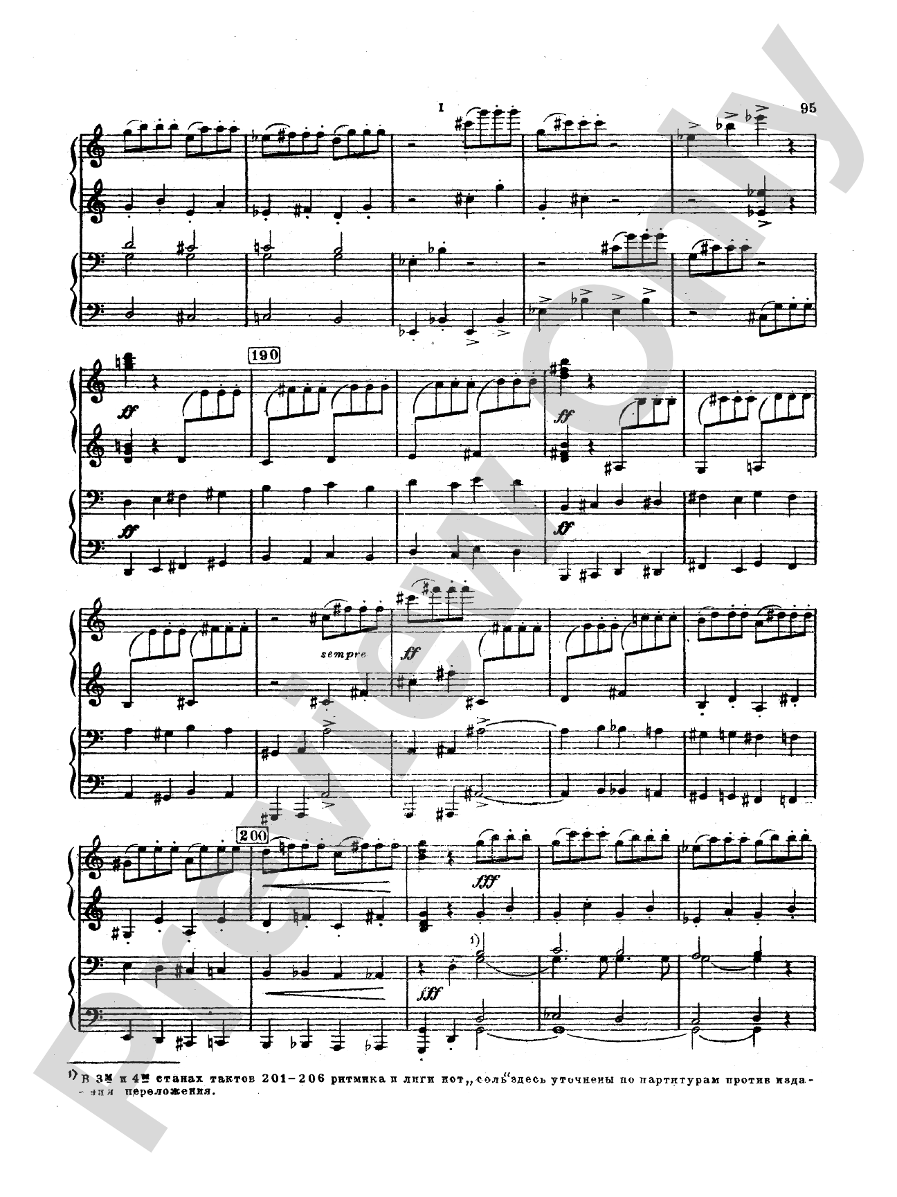 Tchaikovsky: Suite No. 2 in C Major, Op. 53: Piano Duet (1 Piano, 4 Hands) Book