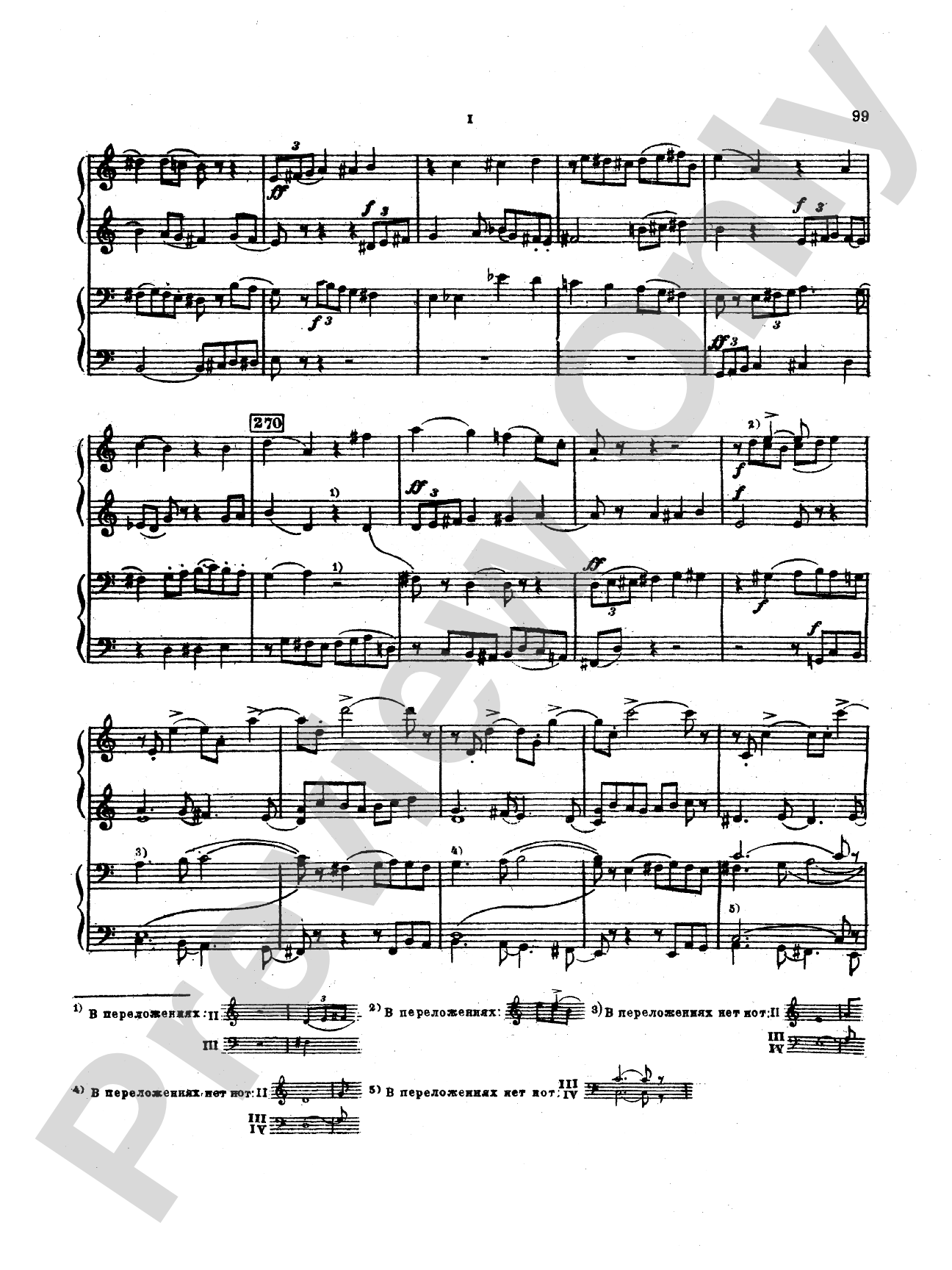 Tchaikovsky: Suite No. 2 in C Major, Op. 53: Piano Duet (1 Piano, 4 Hands) Book