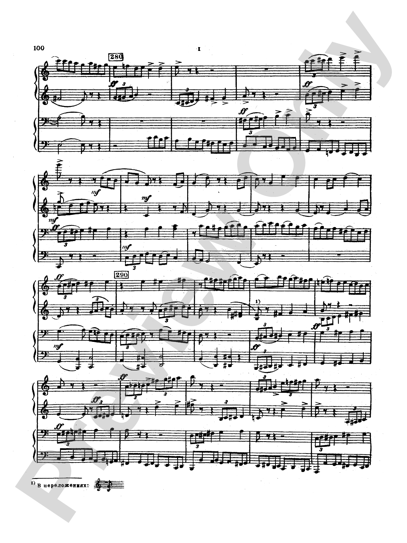 Tchaikovsky: Suite No. 2 in C Major, Op. 53: Piano Duet (1 Piano, 4 Hands) Book