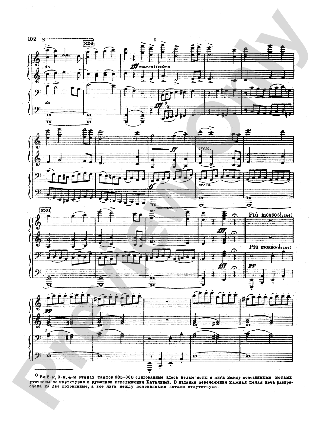 Tchaikovsky: Suite No. 2 in C Major, Op. 53: Piano Duet (1 Piano, 4 Hands) Book