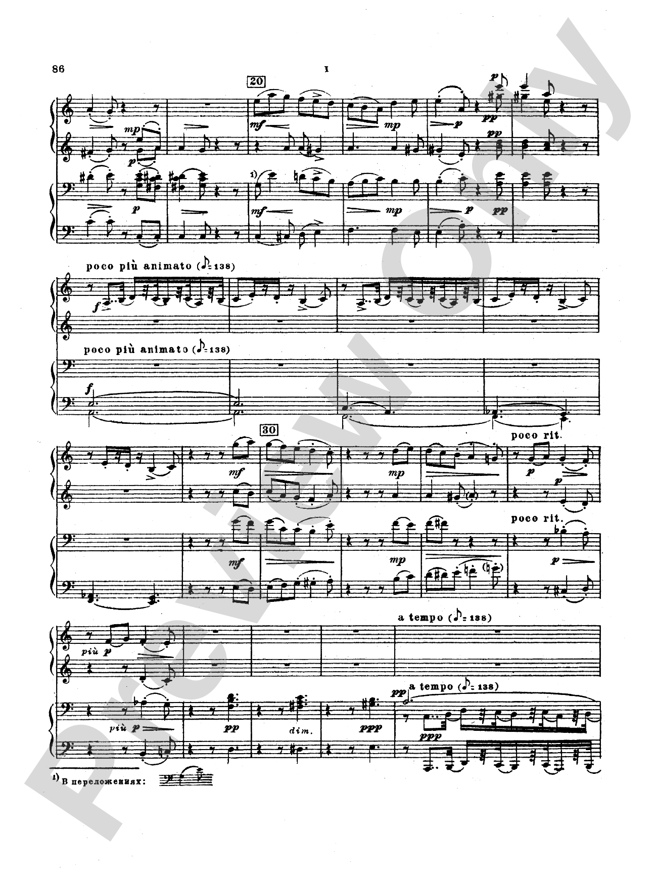 Tchaikovsky: Suite No. 2 in C Major, Op. 53: Piano Duet (1 Piano, 4 Hands) Book