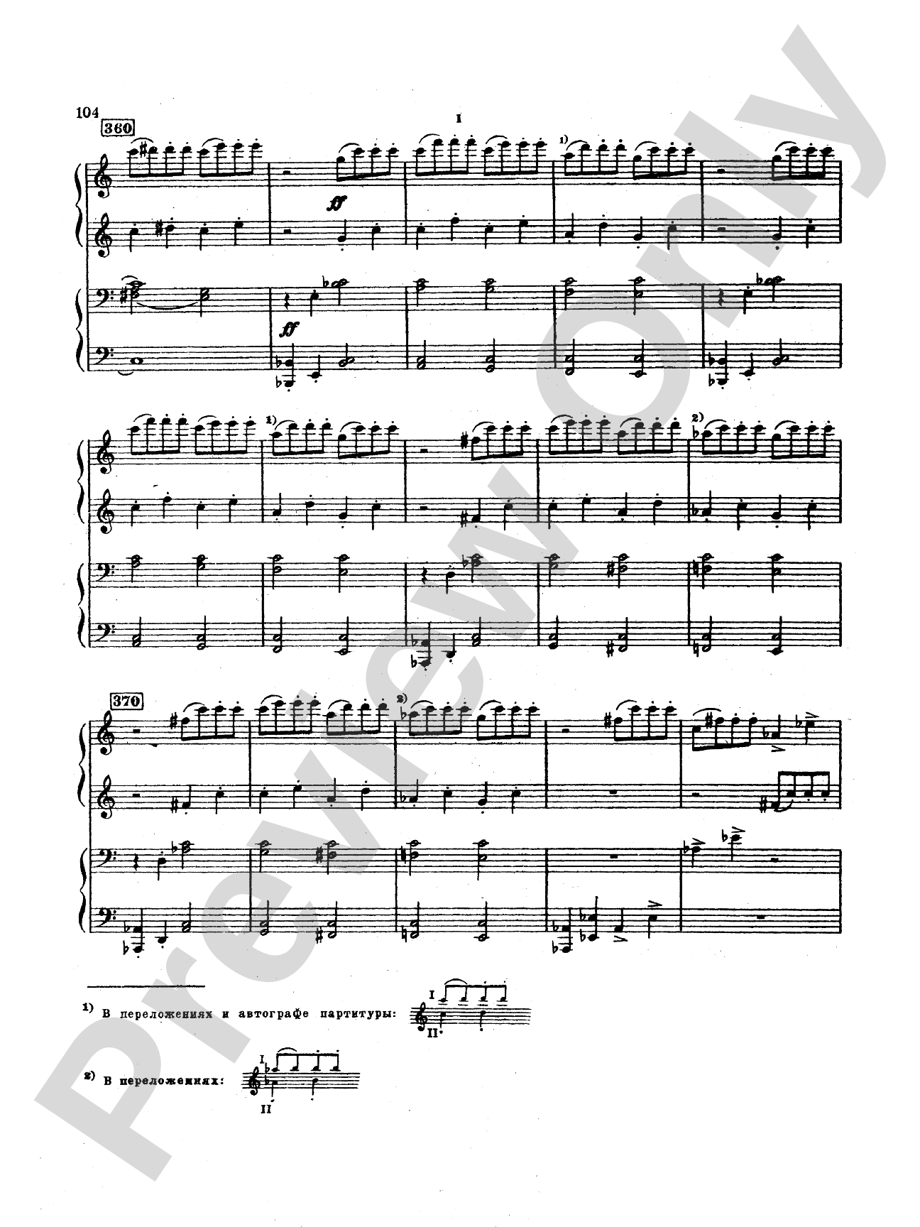 Tchaikovsky: Suite No. 2 in C Major, Op. 53: Piano Duet (1 Piano, 4 Hands) Book