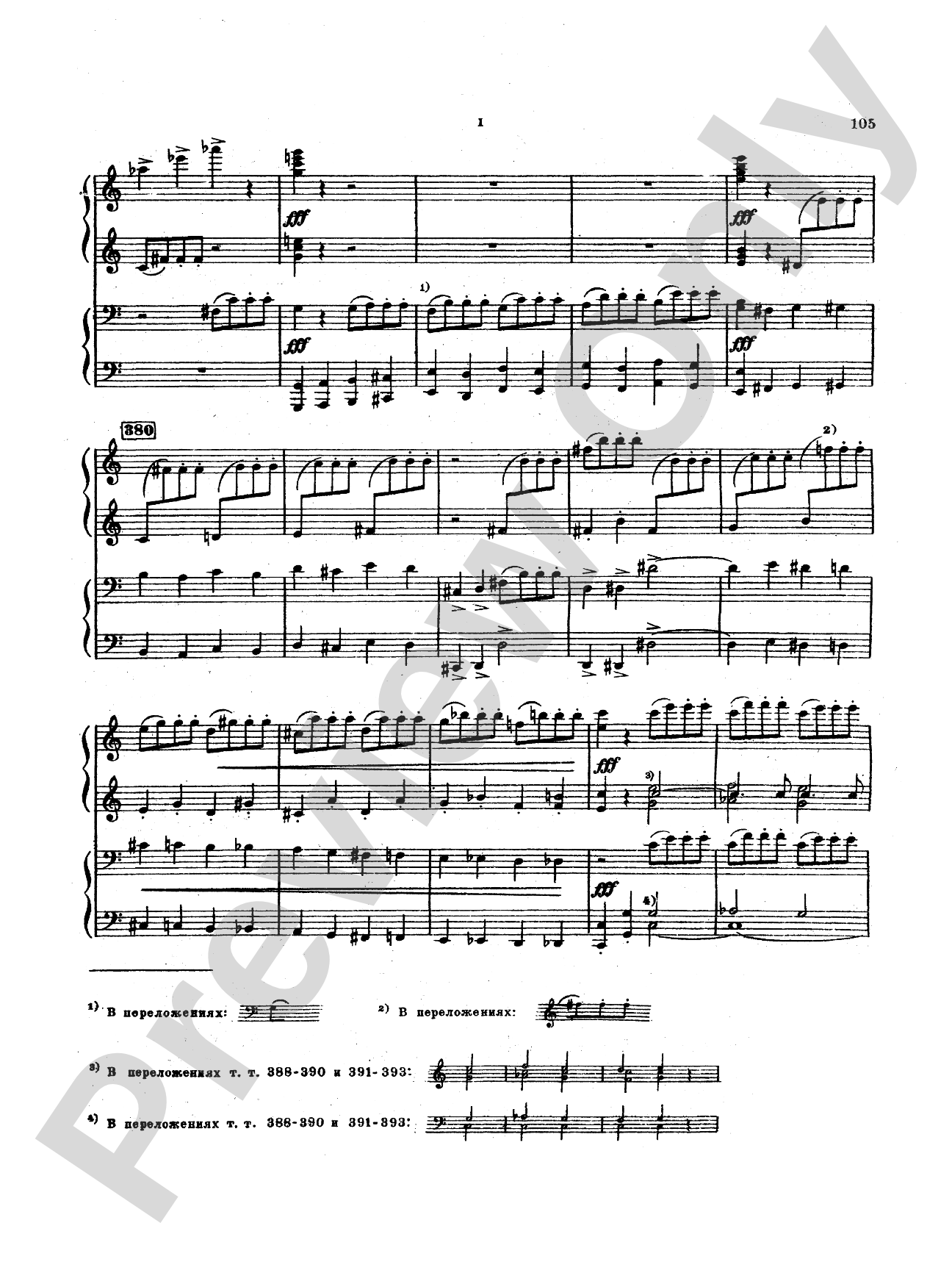Tchaikovsky: Suite No. 2 in C Major, Op. 53: Piano Duet (1 Piano, 4 Hands) Book