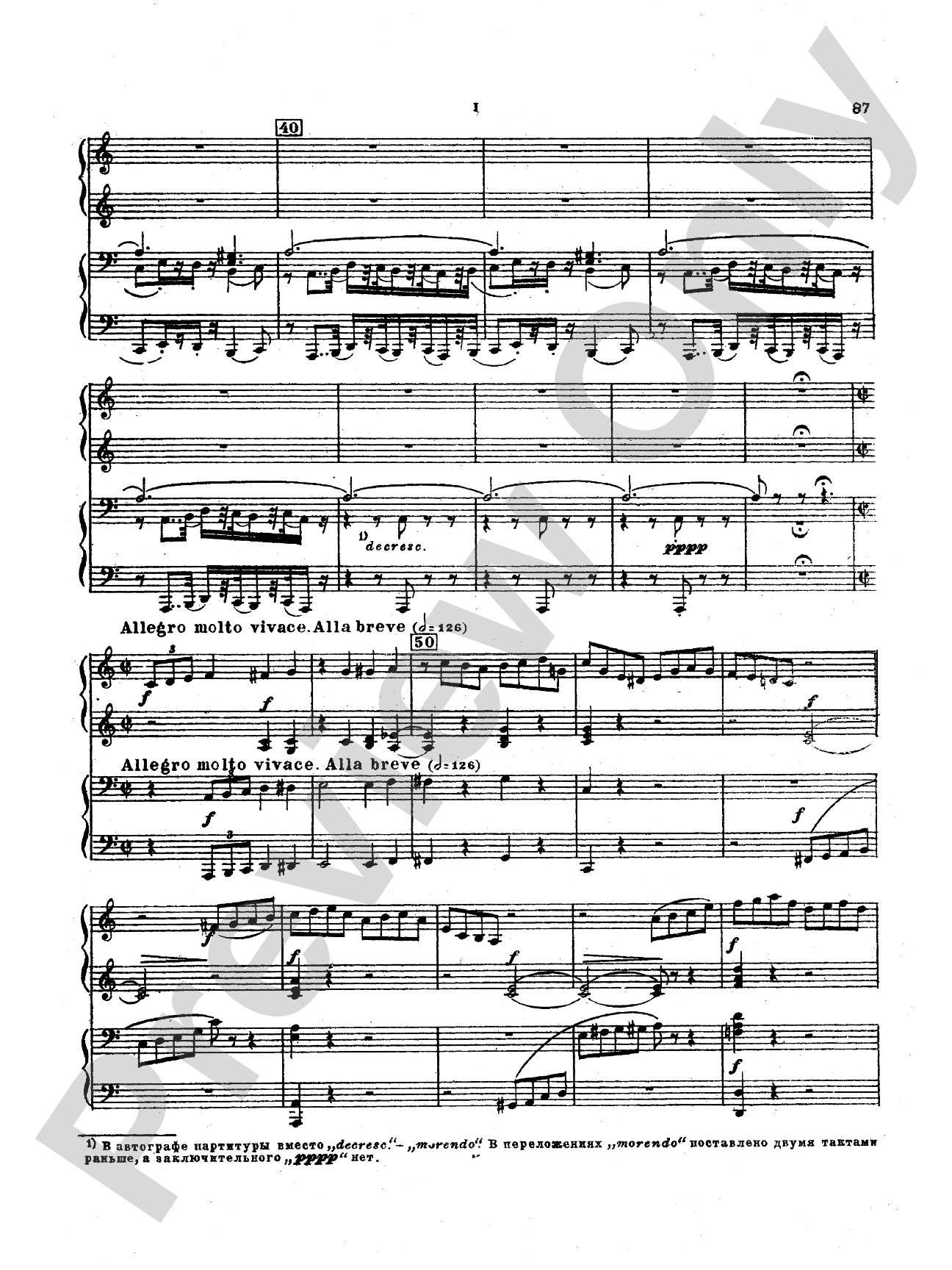 Tchaikovsky: Suite No. 2 in C Major, Op. 53: Piano Duet (1 Piano, 4 Hands) Book