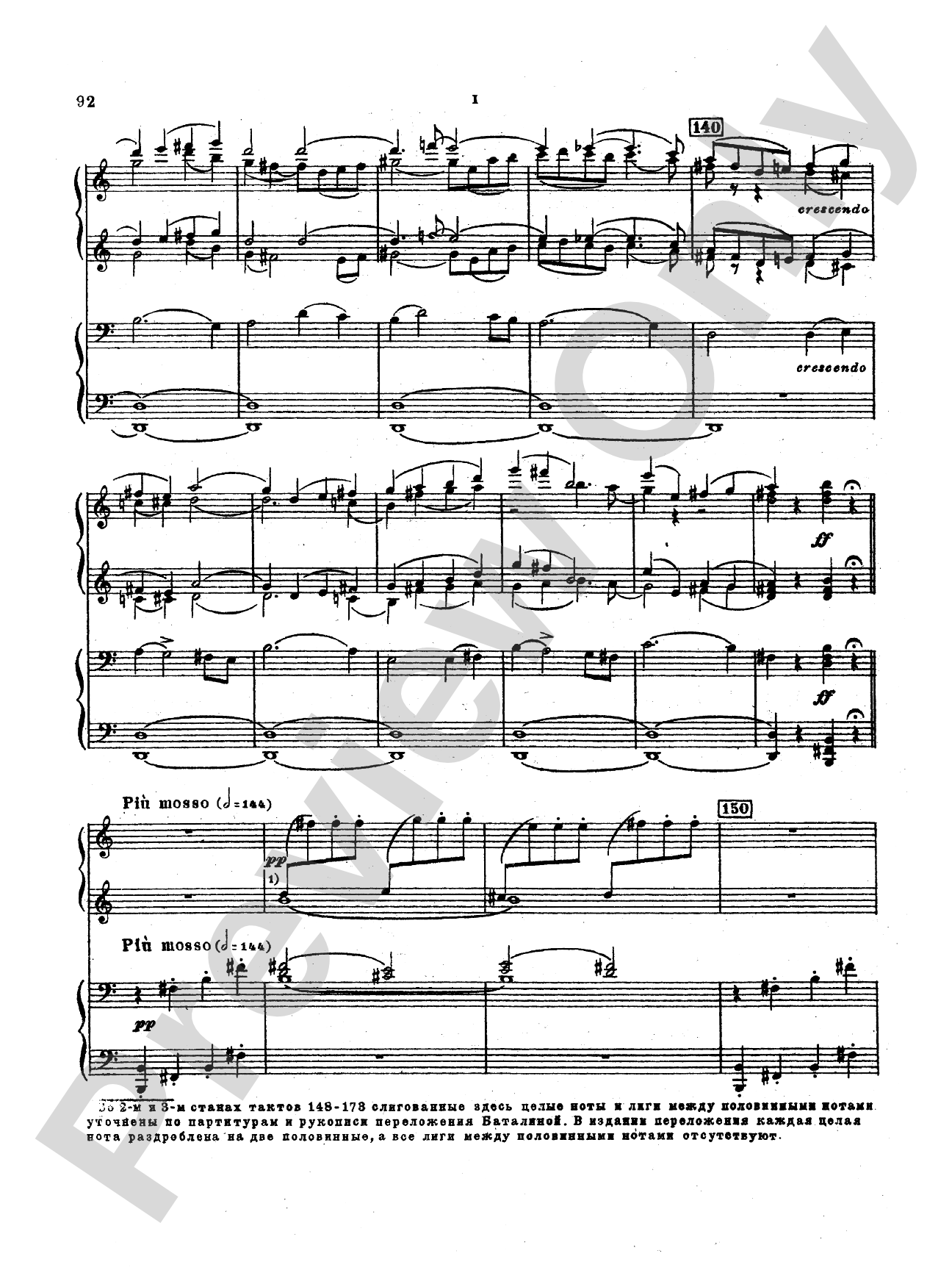 Tchaikovsky: Suite No. 2 in C Major, Op. 53: Piano Duet (1 Piano, 4 Hands) Book