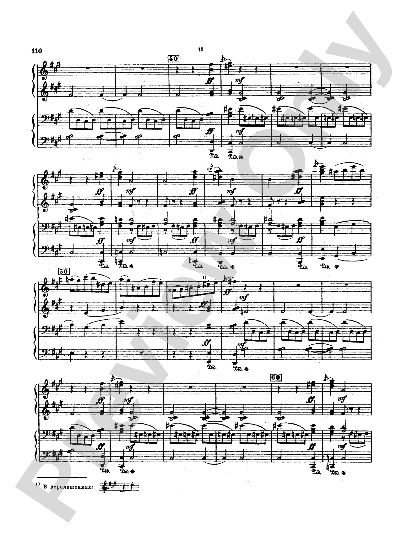 Tchaikovsky: Suite No. 2 in C Major, Op. 53