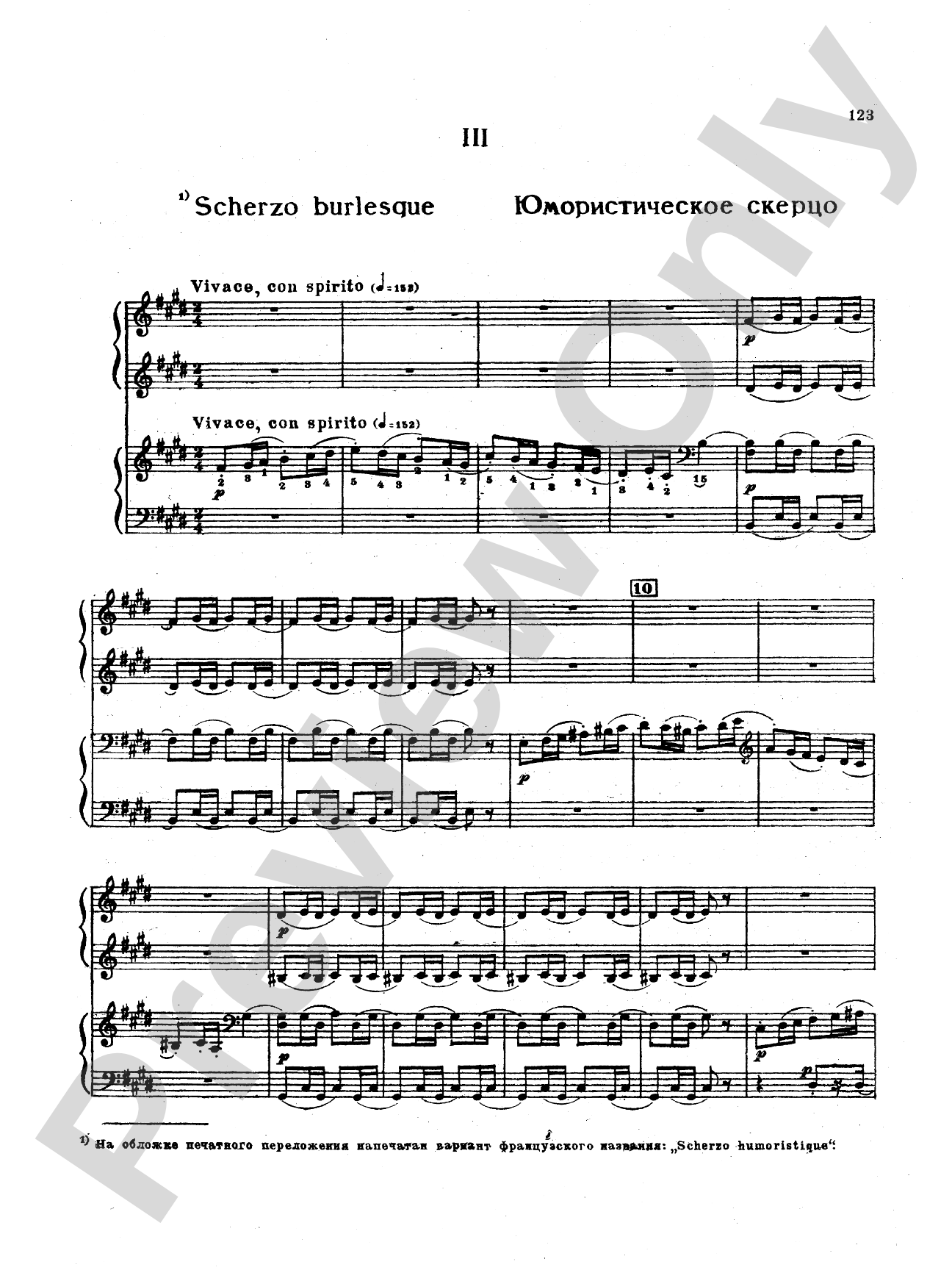 Tchaikovsky: Suite No. 2 in C Major, Op. 53