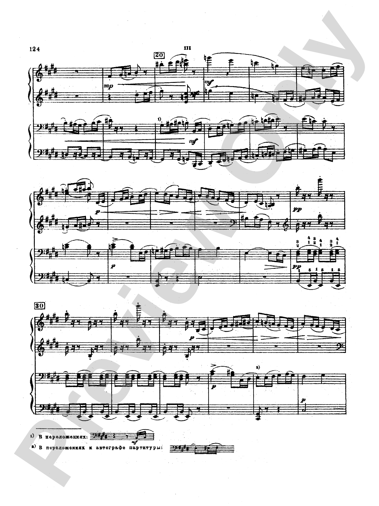 Tchaikovsky: Suite No. 2 in C Major, Op. 53