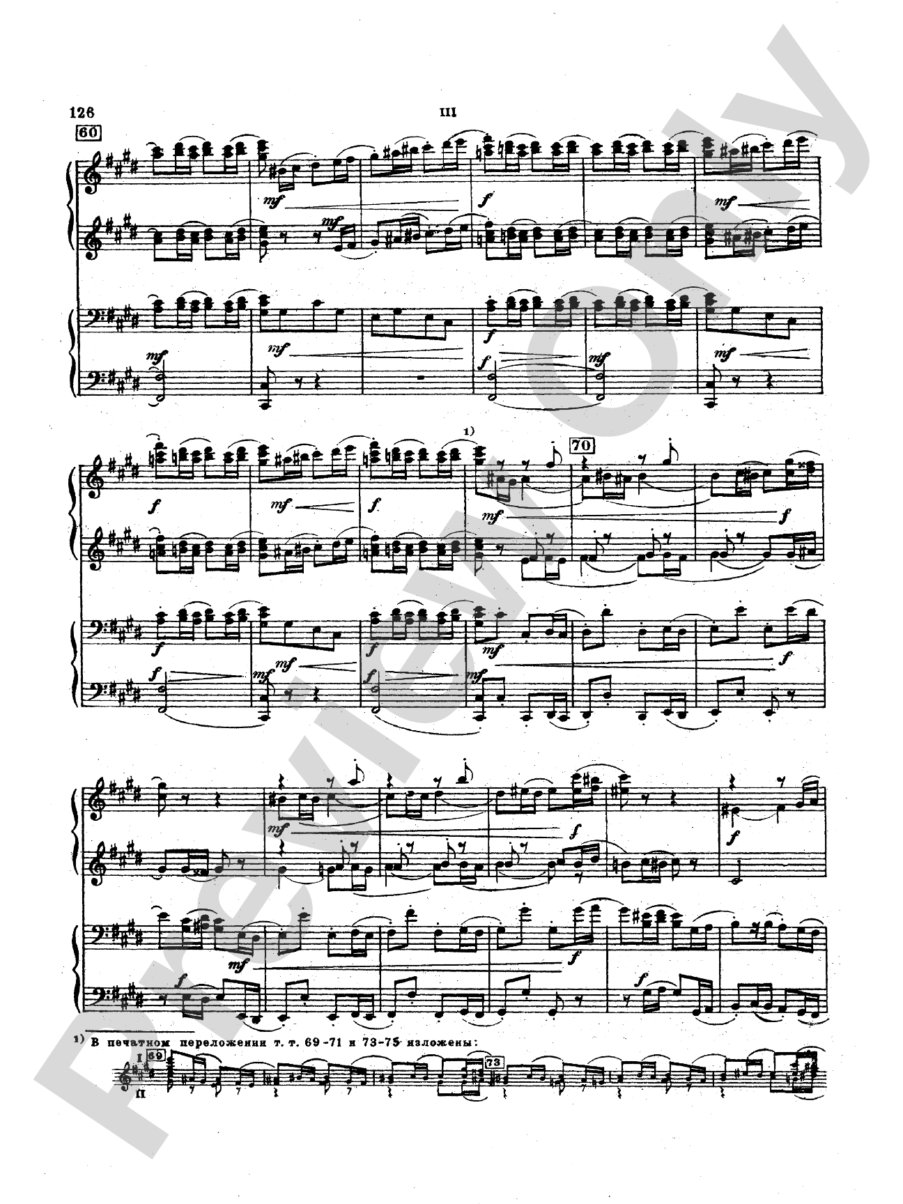 Tchaikovsky: Suite No. 2 in C Major, Op. 53