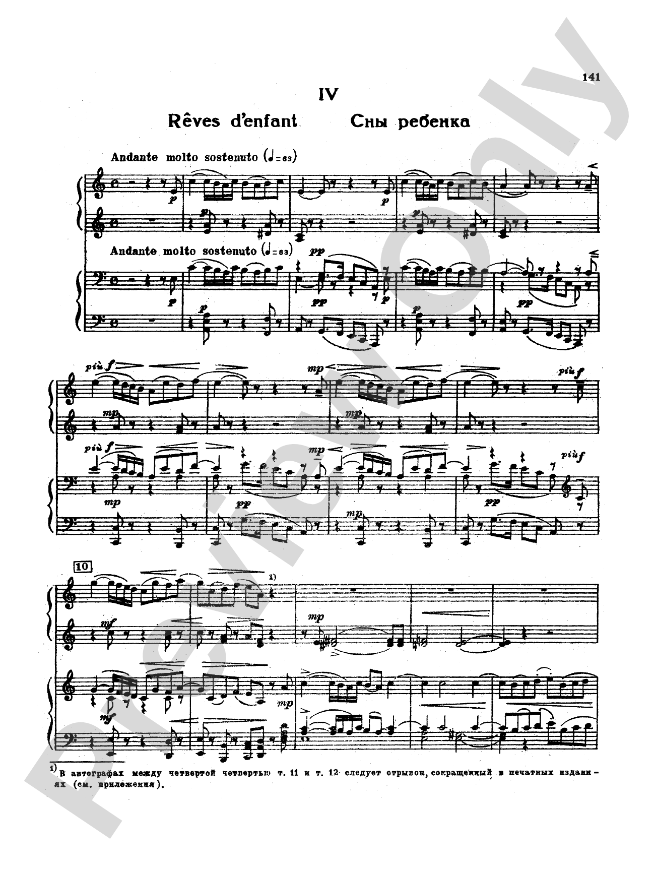 Tchaikovsky: Suite No. 2 in C Major, Op. 53