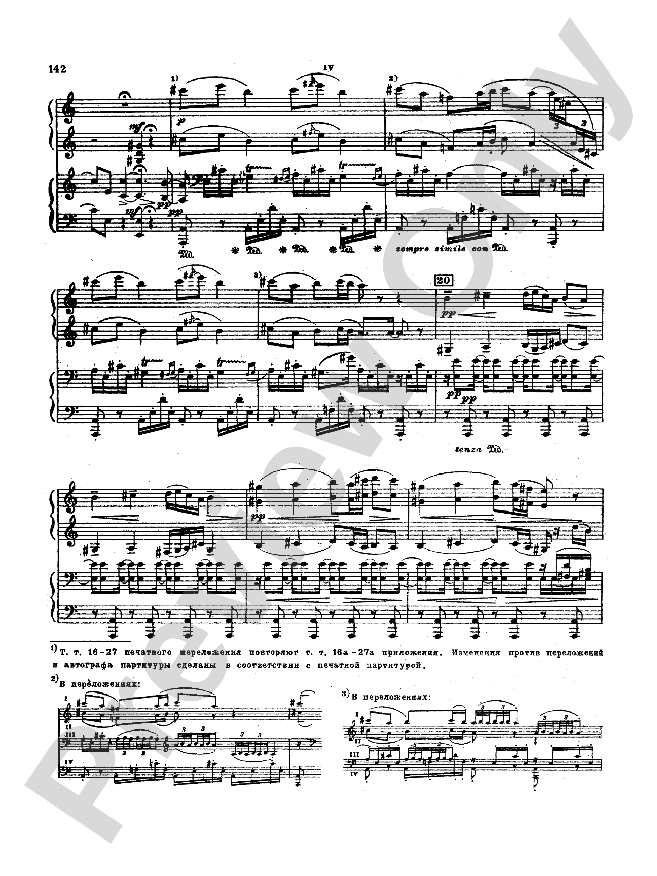 Tchaikovsky: Suite No. 2 in C Major, Op. 53