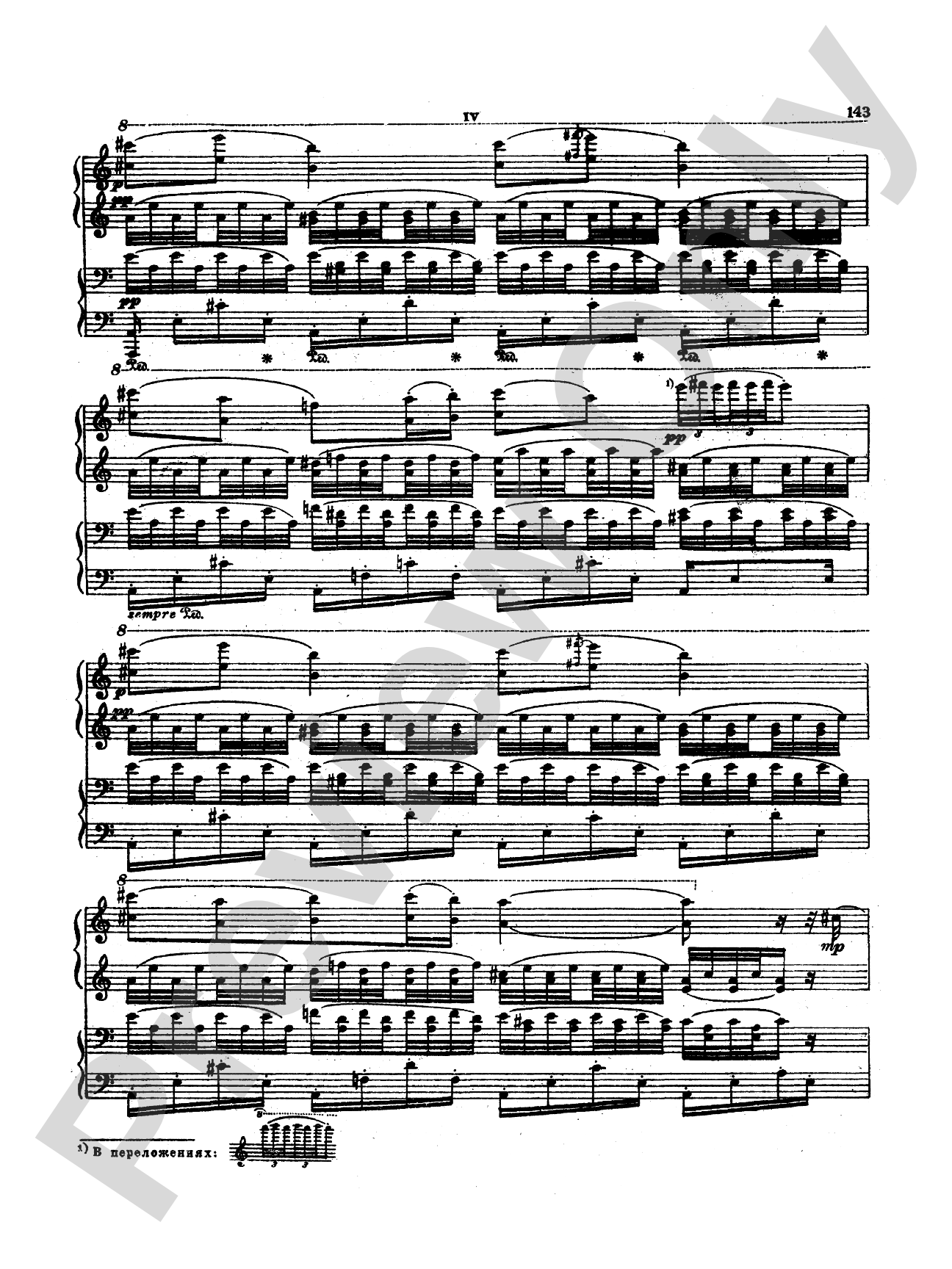 Tchaikovsky: Suite No. 2 in C Major, Op. 53