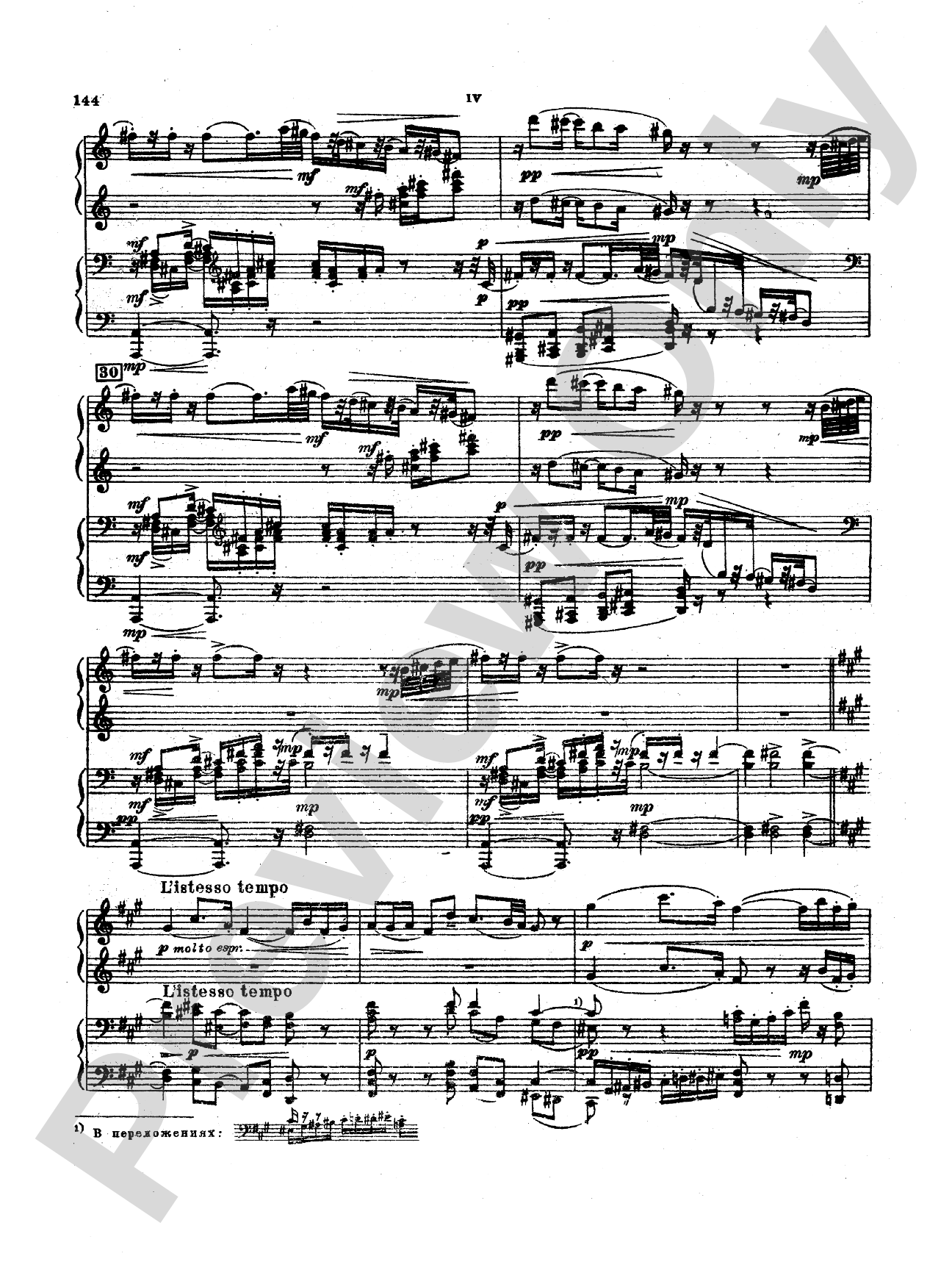 Tchaikovsky: Suite No. 2 in C Major, Op. 53