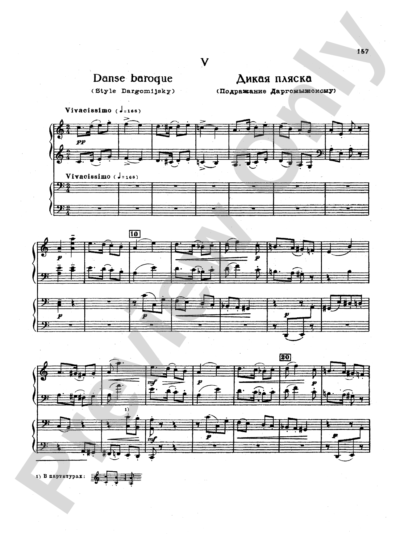 Tchaikovsky: Suite No. 2 in C Major, Op. 53
