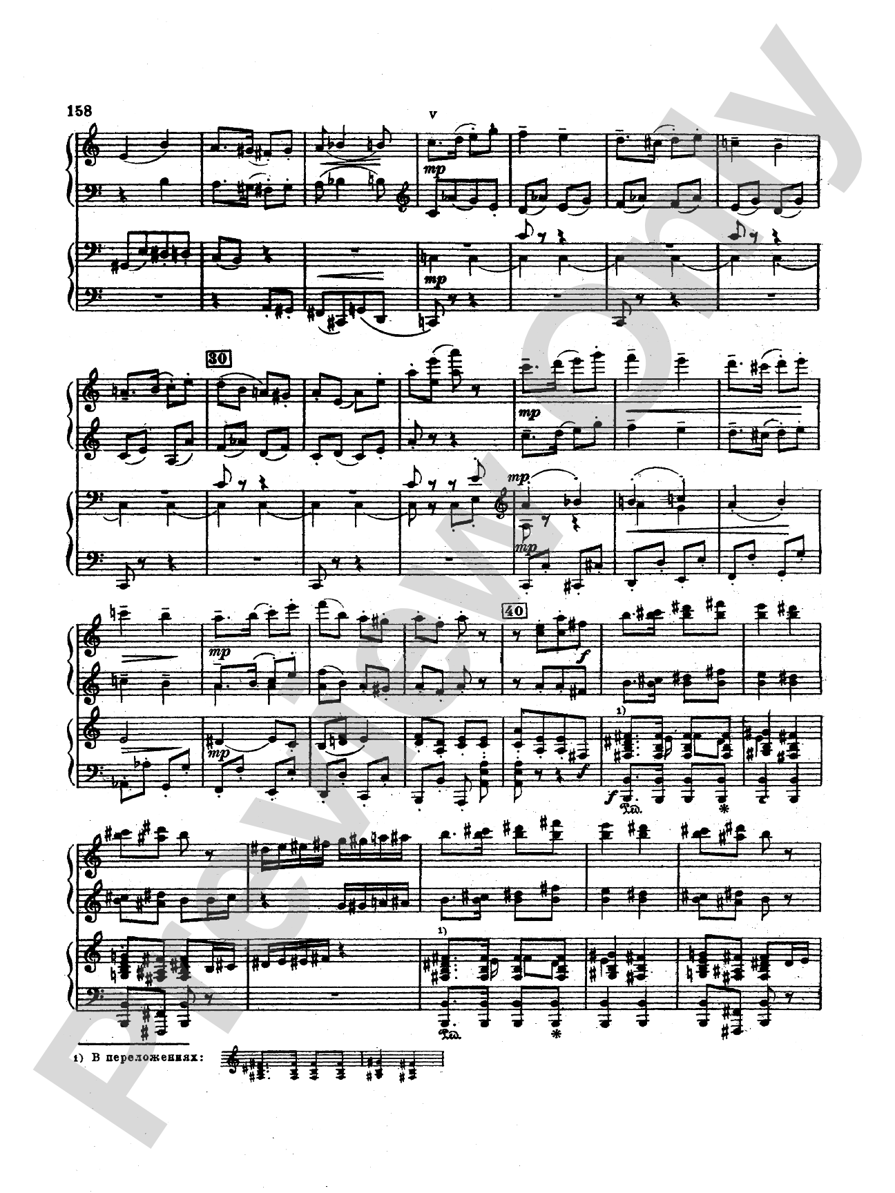 Tchaikovsky: Suite No. 2 in C Major, Op. 53