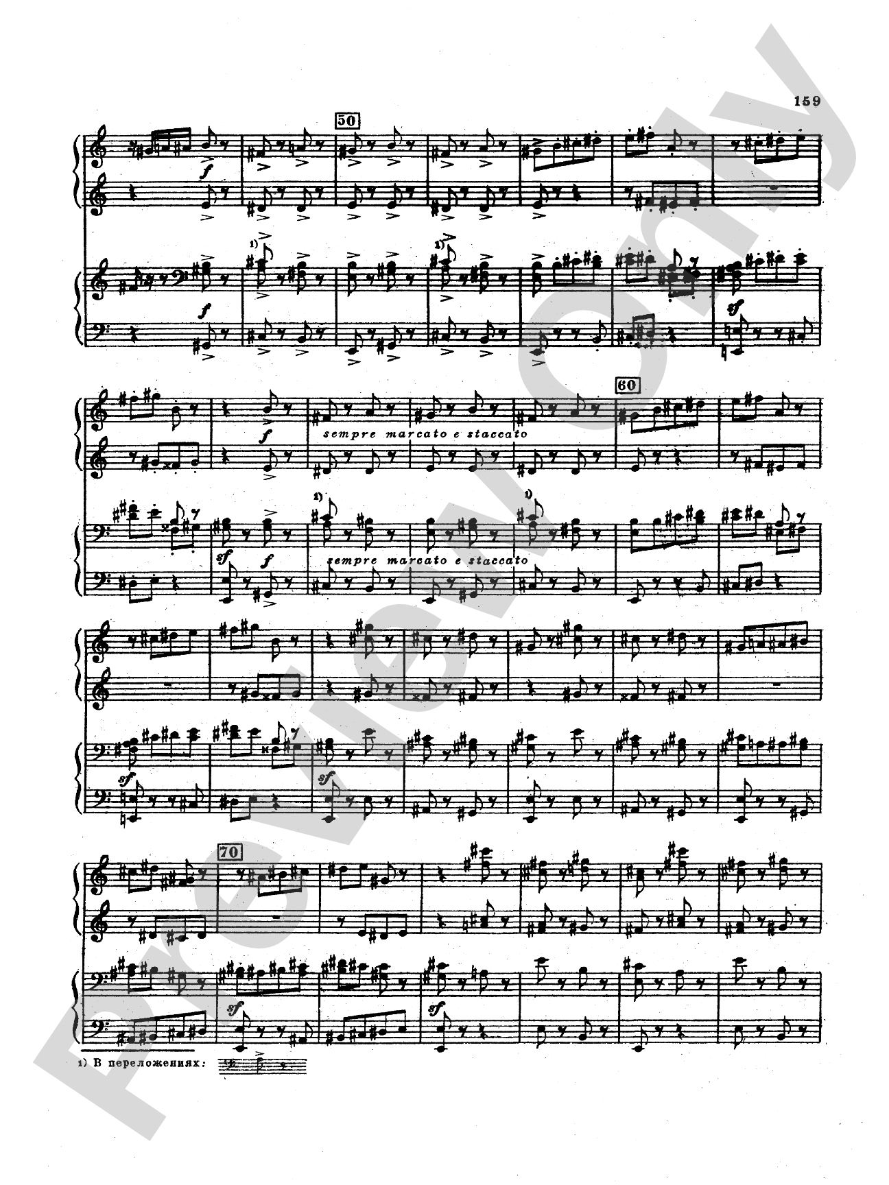 Tchaikovsky: Suite No. 2 in C Major, Op. 53