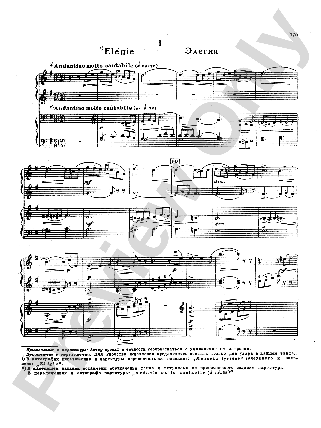 Tchaikovsky: Suite No. 3 in G Major, Op. 55: Piano Duet (1 Piano, 4 Hands) Book