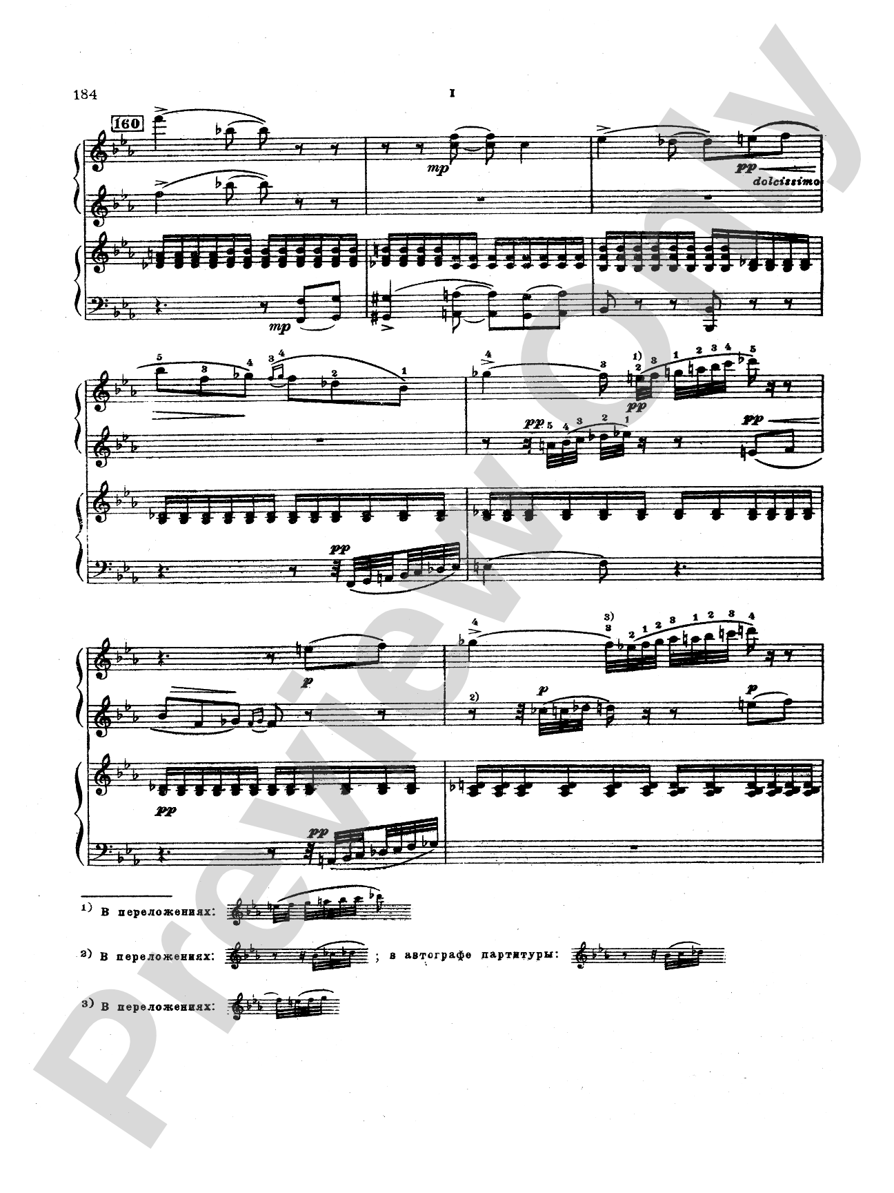 Tchaikovsky: Suite No. 3 in G Major, Op. 55: Piano Duet (1 Piano, 4 Hands) Book