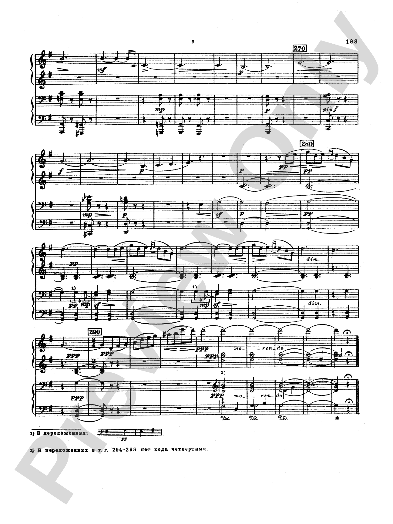 Tchaikovsky: Suite No. 3 in G Major, Op. 55: Piano Duet (1 Piano, 4 Hands) Book