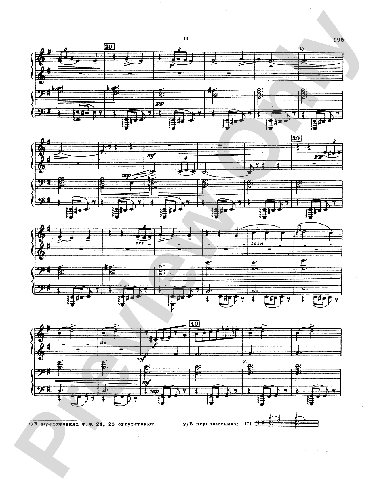 Tchaikovsky: Suite No. 3 in G Major, Op. 55