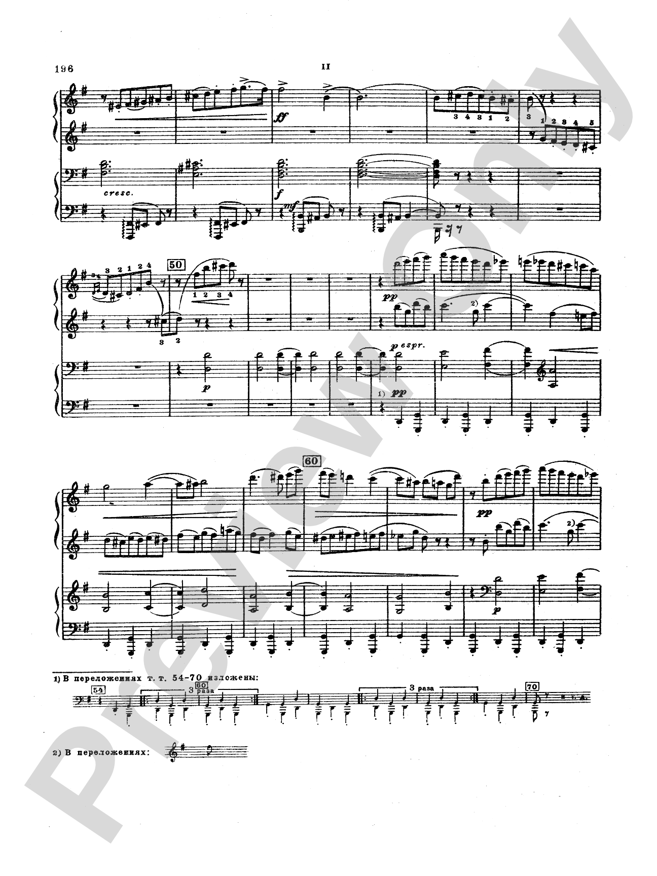 Tchaikovsky: Suite No. 3 in G Major, Op. 55