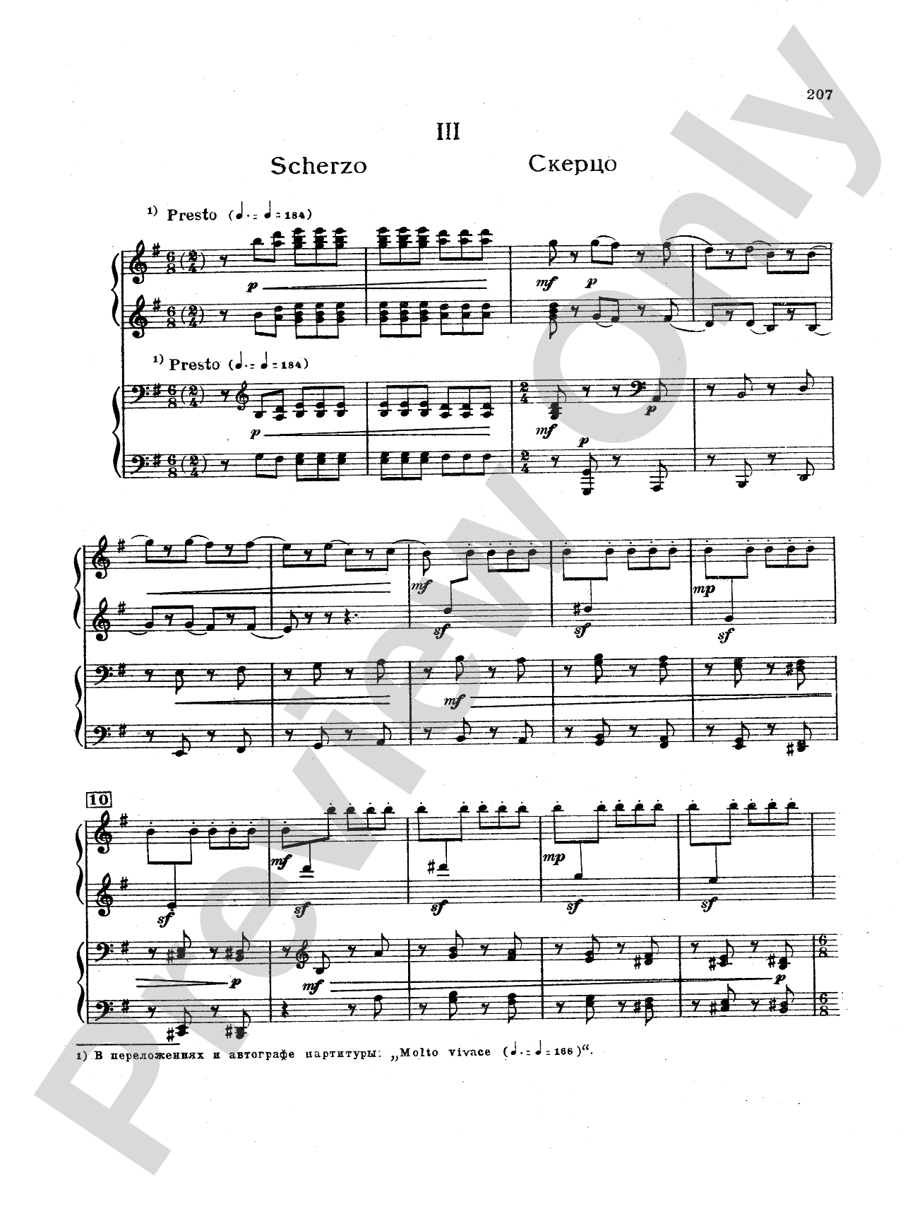 Tchaikovsky: Suite No. 3 in G Major, Op. 55