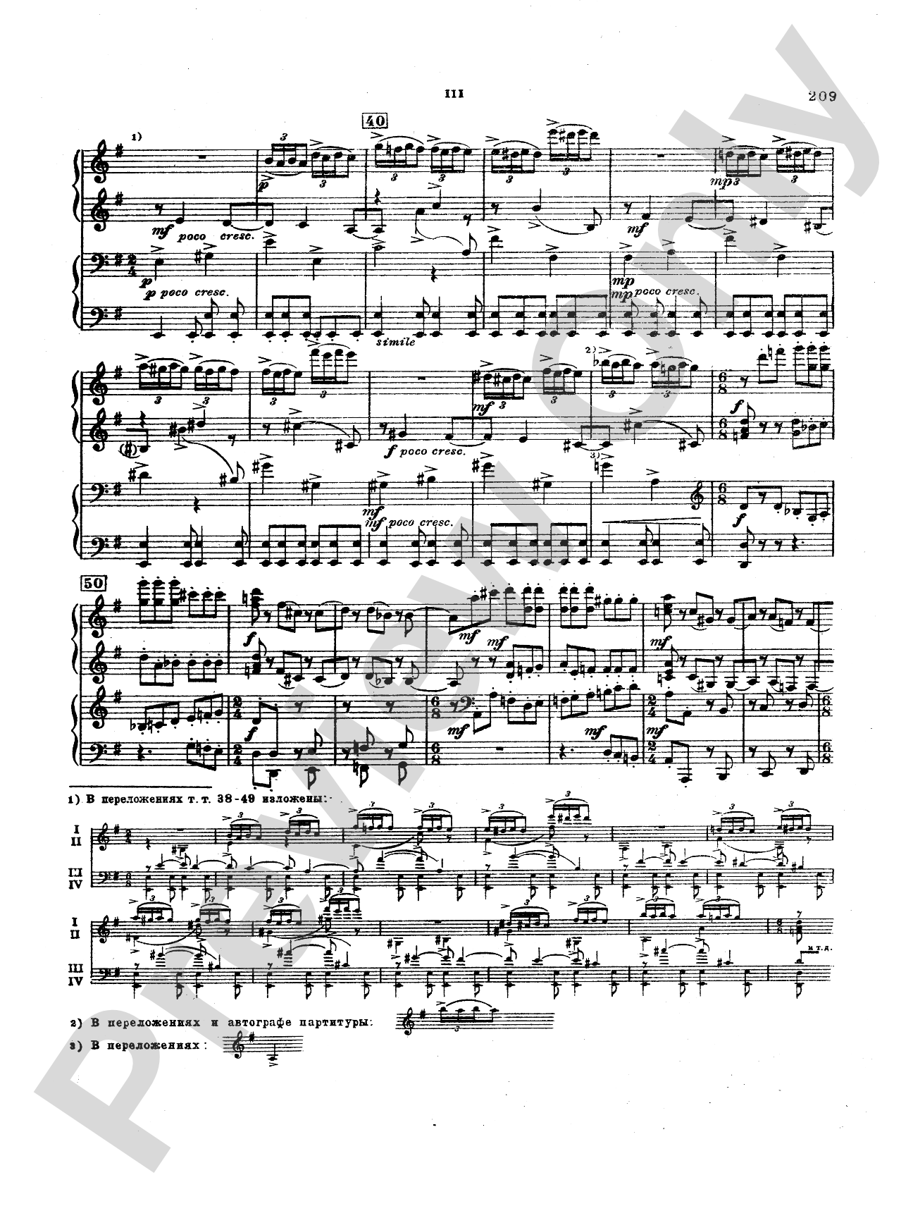 Tchaikovsky: Suite No. 3 in G Major, Op. 55