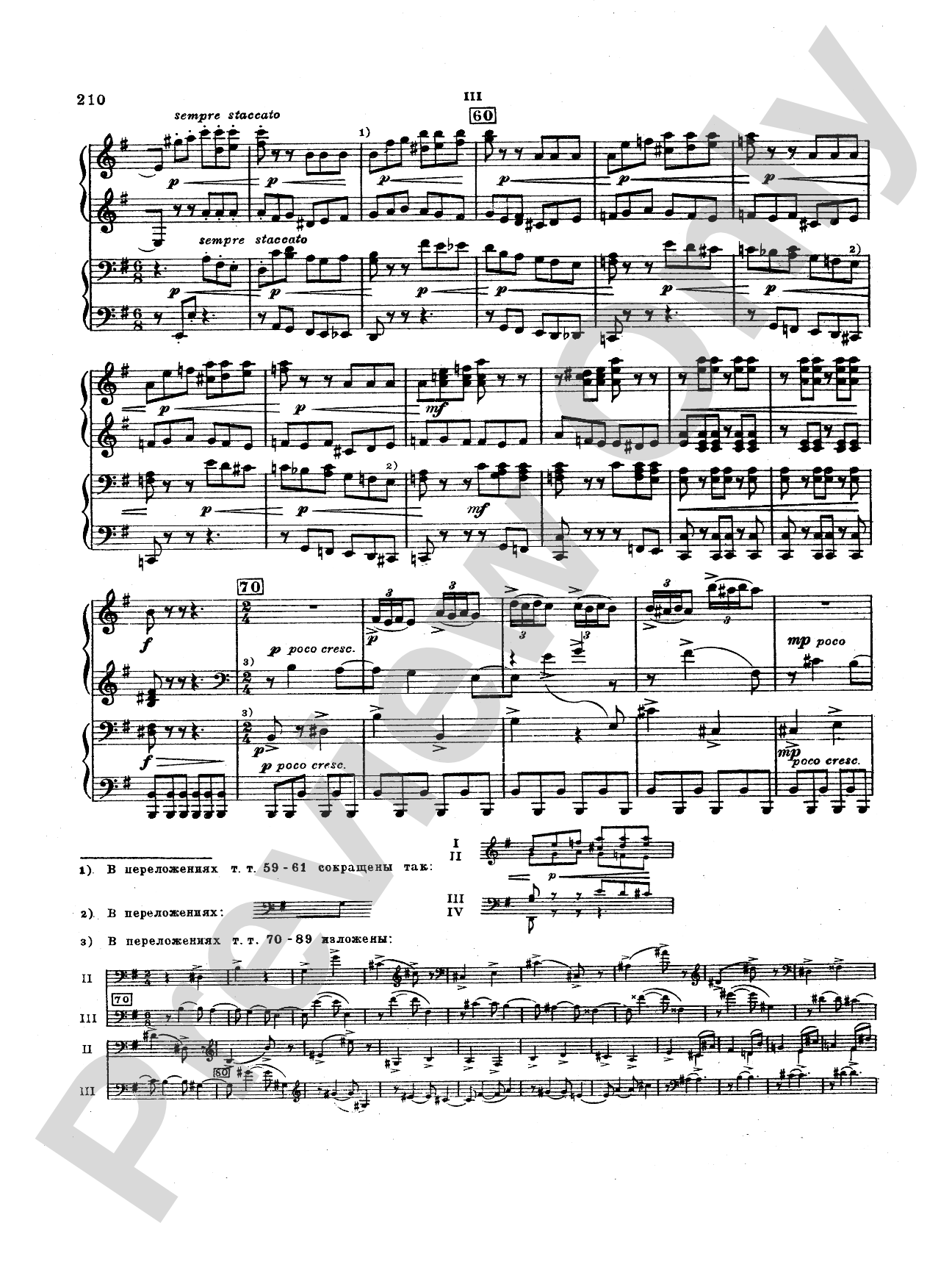 Tchaikovsky: Suite No. 3 in G Major, Op. 55