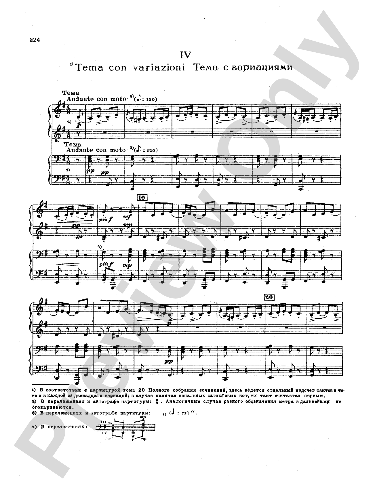 Tchaikovsky: Suite No. 3 in G Major, Op. 55