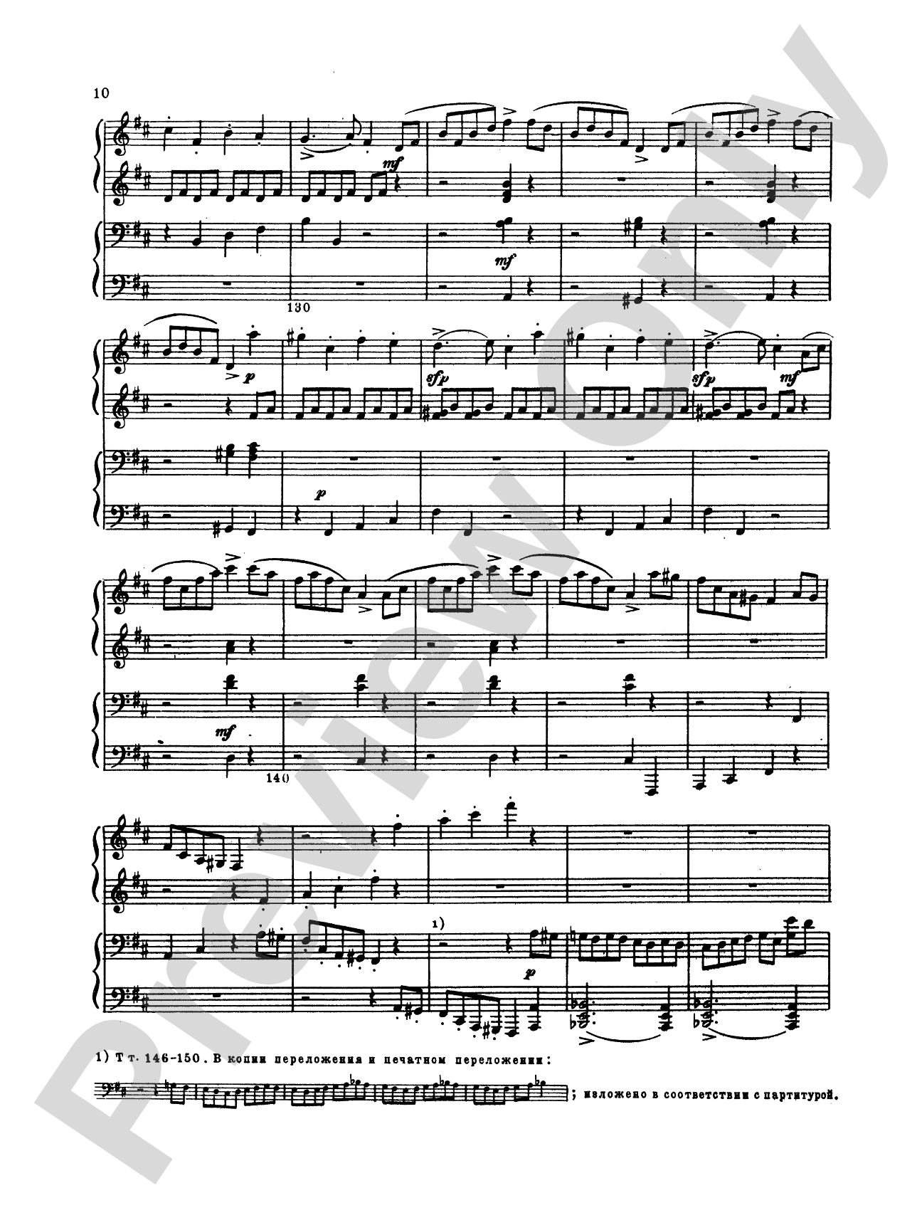 Tchaikovsky: Festival Overture on the Danish National hymn (Op. 15) and Capriccio Italien (Op. 45): Piano Duet (1 Piano, 4 Hands) Comb Bound Book (2 copies required)