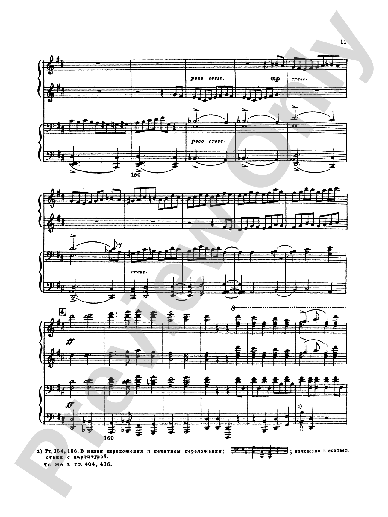 Tchaikovsky: Festival Overture on the Danish National hymn (Op. 15) and Capriccio Italien (Op. 45): Piano Duet (1 Piano, 4 Hands) Comb Bound Book (2 copies required)