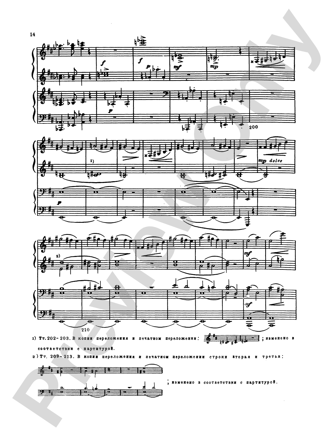 Tchaikovsky: Festival Overture on the Danish National hymn (Op. 15) and Capriccio Italien (Op. 45): Piano Duet (1 Piano, 4 Hands) Comb Bound Book (2 copies required)