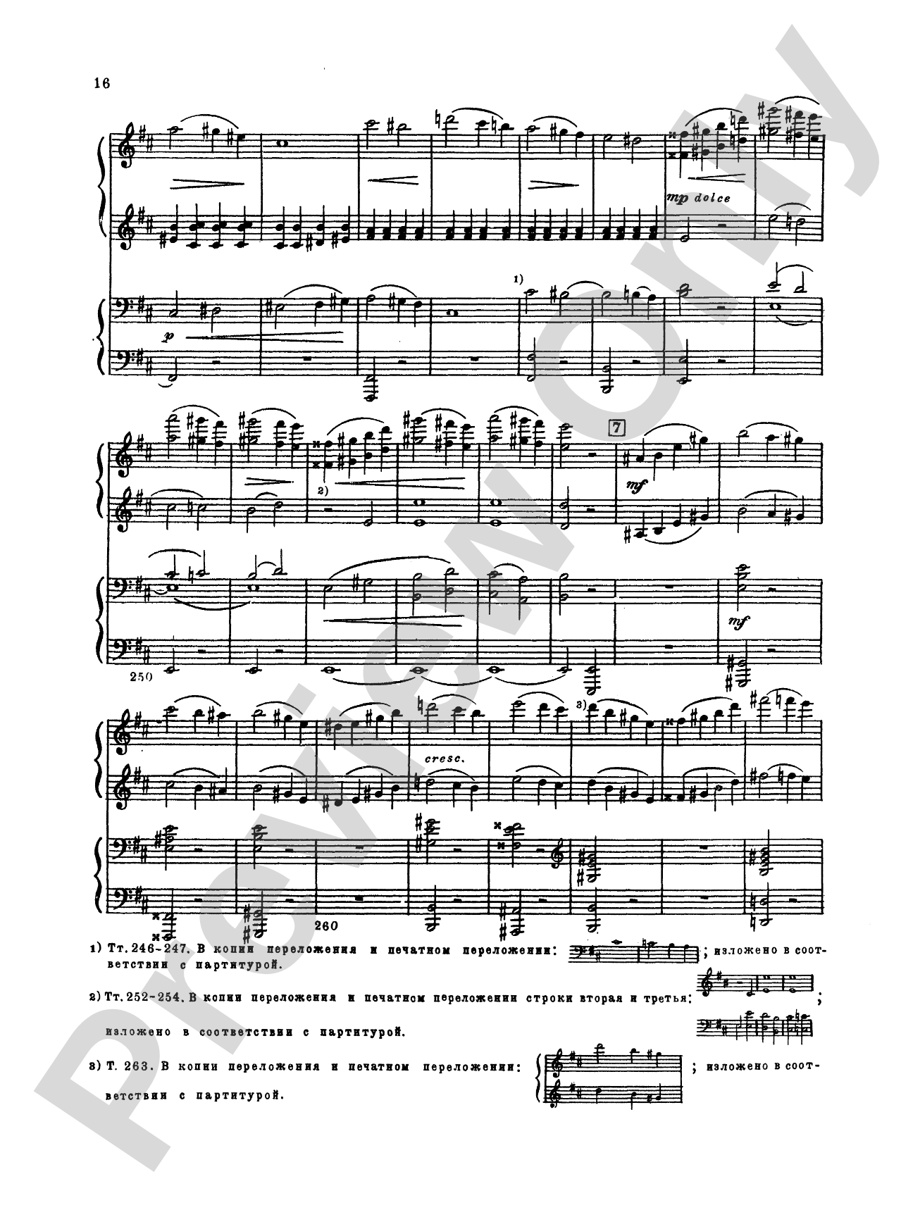 Tchaikovsky: Festival Overture on the Danish National hymn (Op. 15) and Capriccio Italien (Op. 45): Piano Duet (1 Piano, 4 Hands) Comb Bound Book (2 copies required)
