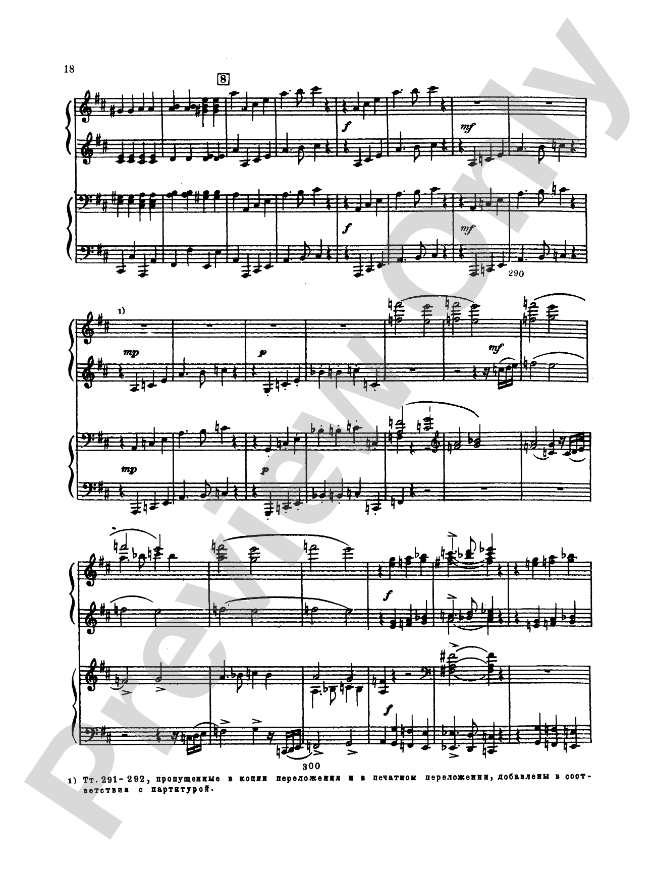 Tchaikovsky: Festival Overture on the Danish National hymn (Op. 15) and Capriccio Italien (Op. 45): Piano Duet (1 Piano, 4 Hands) Comb Bound Book (2 copies required)