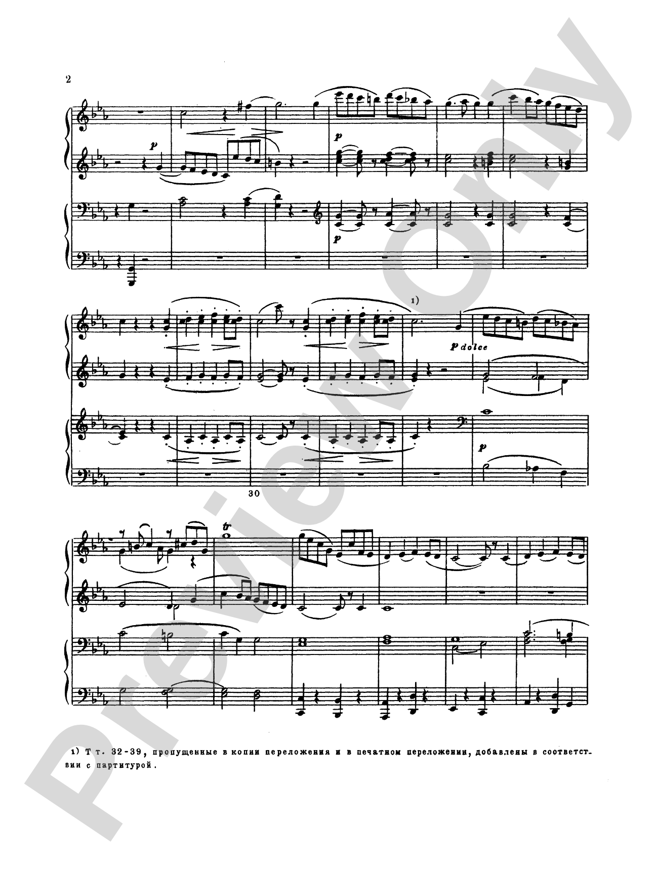 Tchaikovsky: Festival Overture on the Danish National hymn (Op. 15) and Capriccio Italien (Op. 45): Piano Duet (1 Piano, 4 Hands) Comb Bound Book (2 copies required)