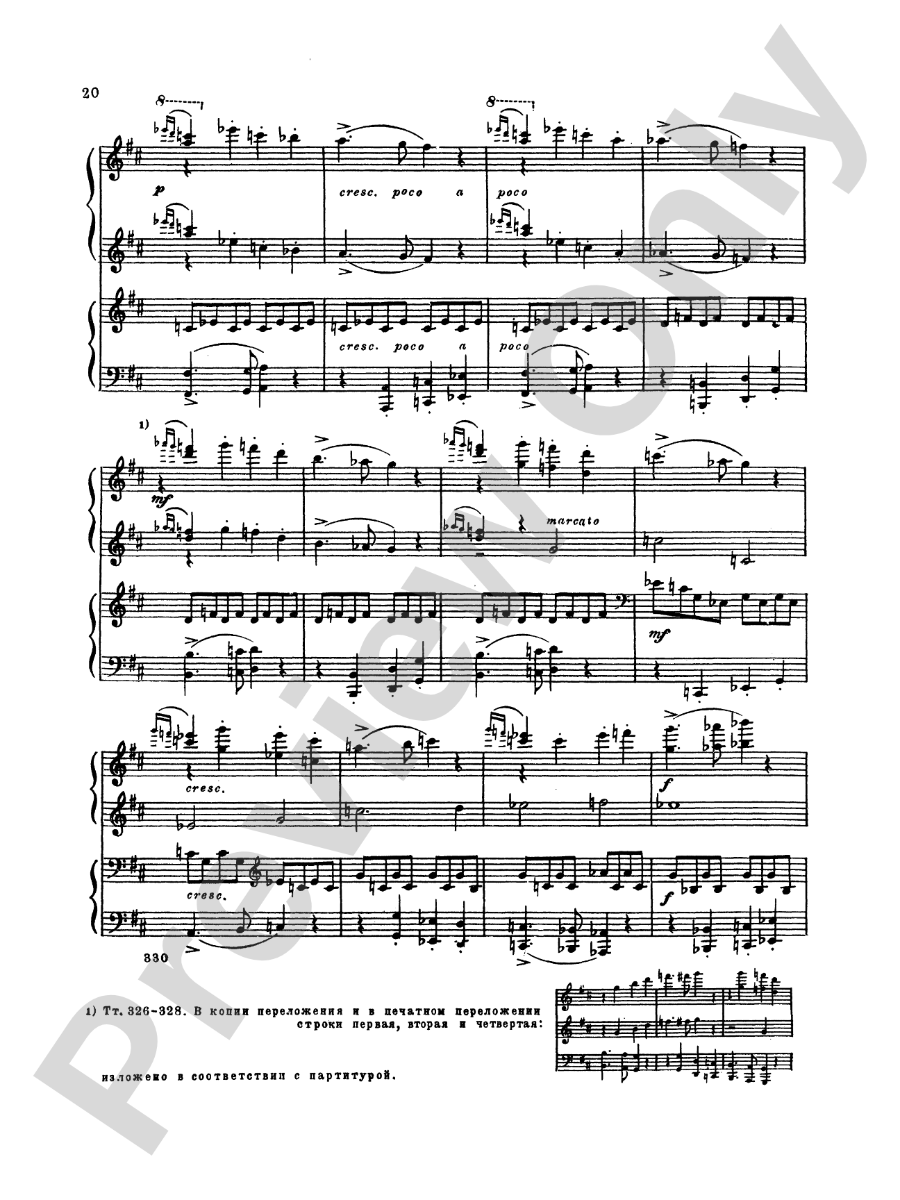 Tchaikovsky: Festival Overture on the Danish National hymn (Op. 15) and Capriccio Italien (Op. 45): Piano Duet (1 Piano, 4 Hands) Comb Bound Book (2 copies required)