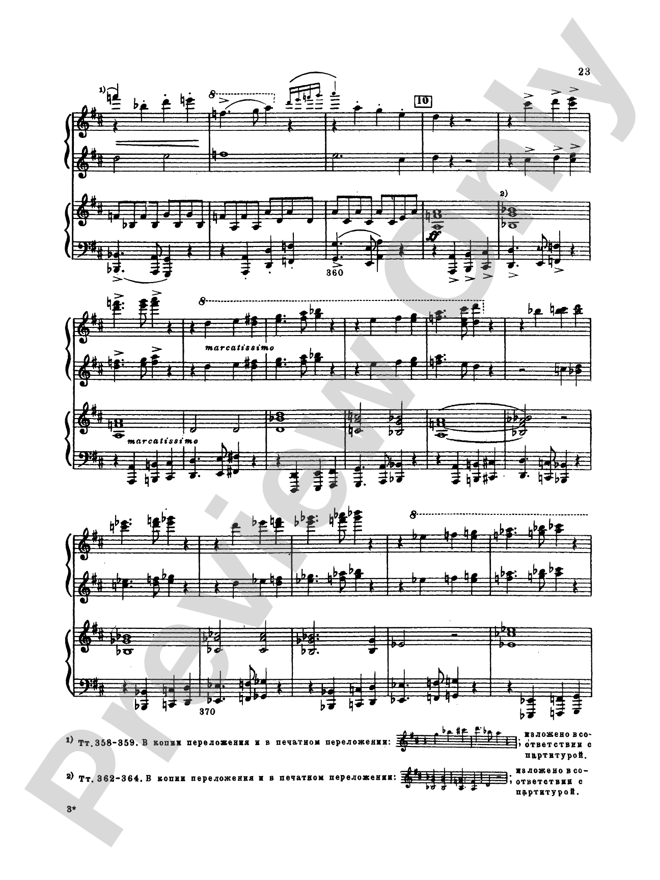 Tchaikovsky: Festival Overture on the Danish National hymn (Op. 15) and Capriccio Italien (Op. 45): Piano Duet (1 Piano, 4 Hands) Comb Bound Book (2 copies required)