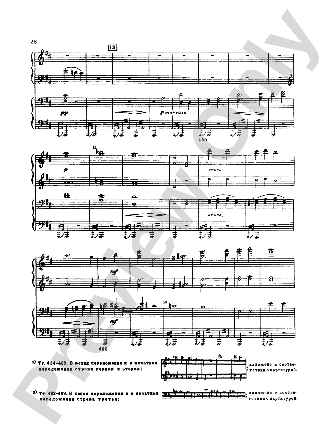 Tchaikovsky: Festival Overture on the Danish National hymn (Op. 15) and Capriccio Italien (Op. 45): Piano Duet (1 Piano, 4 Hands) Comb Bound Book (2 copies required)