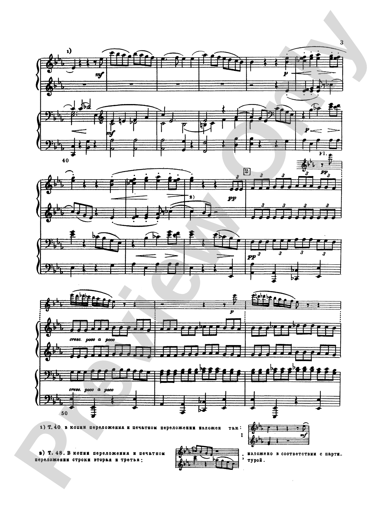Tchaikovsky: Festival Overture on the Danish National hymn (Op. 15) and Capriccio Italien (Op. 45): Piano Duet (1 Piano, 4 Hands) Comb Bound Book (2 copies required)