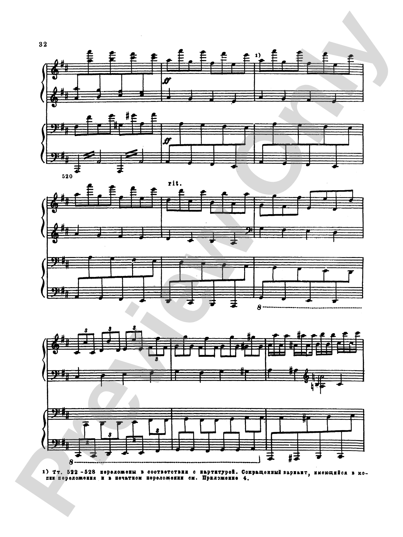 Tchaikovsky: Festival Overture on the Danish National hymn (Op. 15) and Capriccio Italien (Op. 45): Piano Duet (1 Piano, 4 Hands) Comb Bound Book (2 copies required)