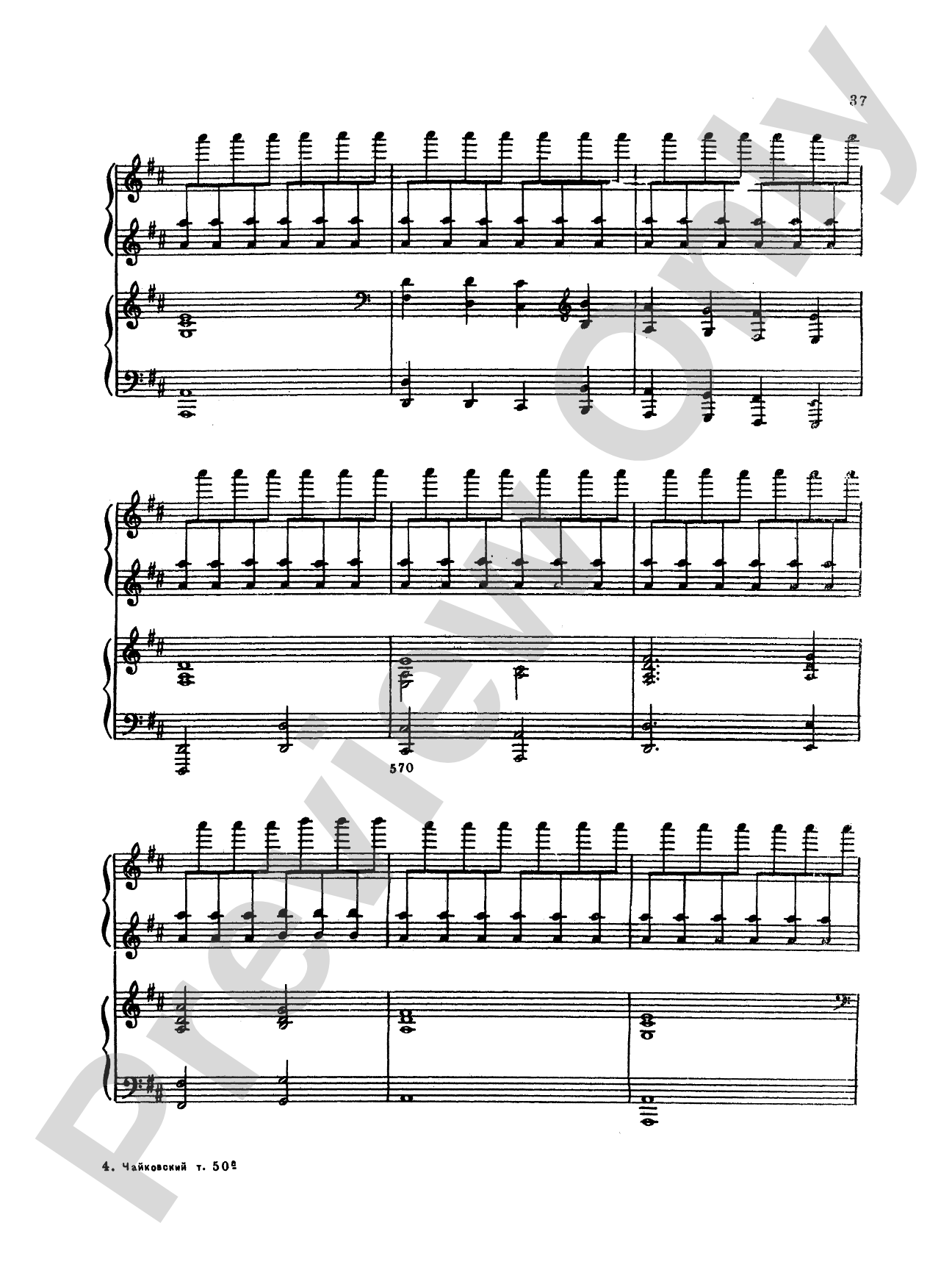 Tchaikovsky: Festival Overture on the Danish National hymn (Op. 15) and Capriccio Italien (Op. 45): Piano Duet (1 Piano, 4 Hands) Comb Bound Book (2 copies required)
