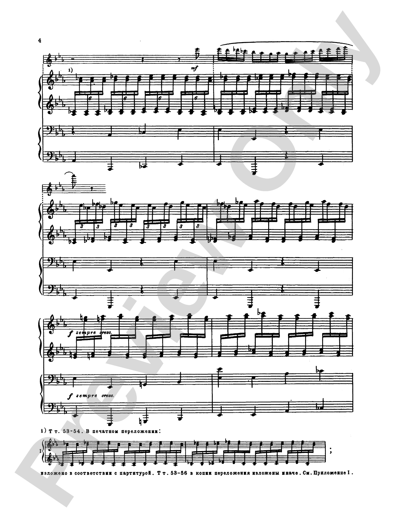 Tchaikovsky: Festival Overture on the Danish National hymn (Op. 15) and Capriccio Italien (Op. 45): Piano Duet (1 Piano, 4 Hands) Comb Bound Book (2 copies required)