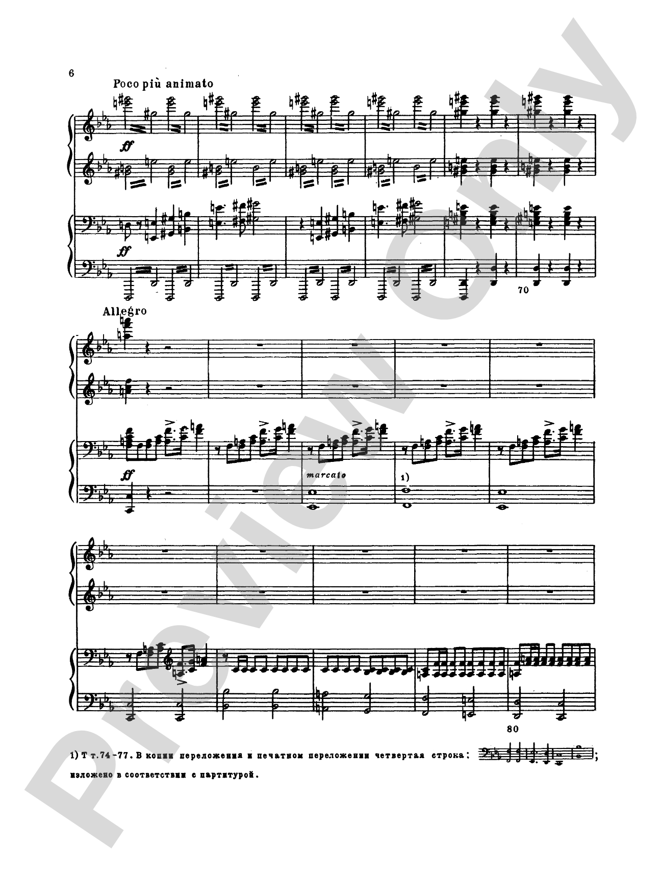 Tchaikovsky: Festival Overture on the Danish National hymn (Op. 15) and Capriccio Italien (Op. 45): Piano Duet (1 Piano, 4 Hands) Comb Bound Book (2 copies required)