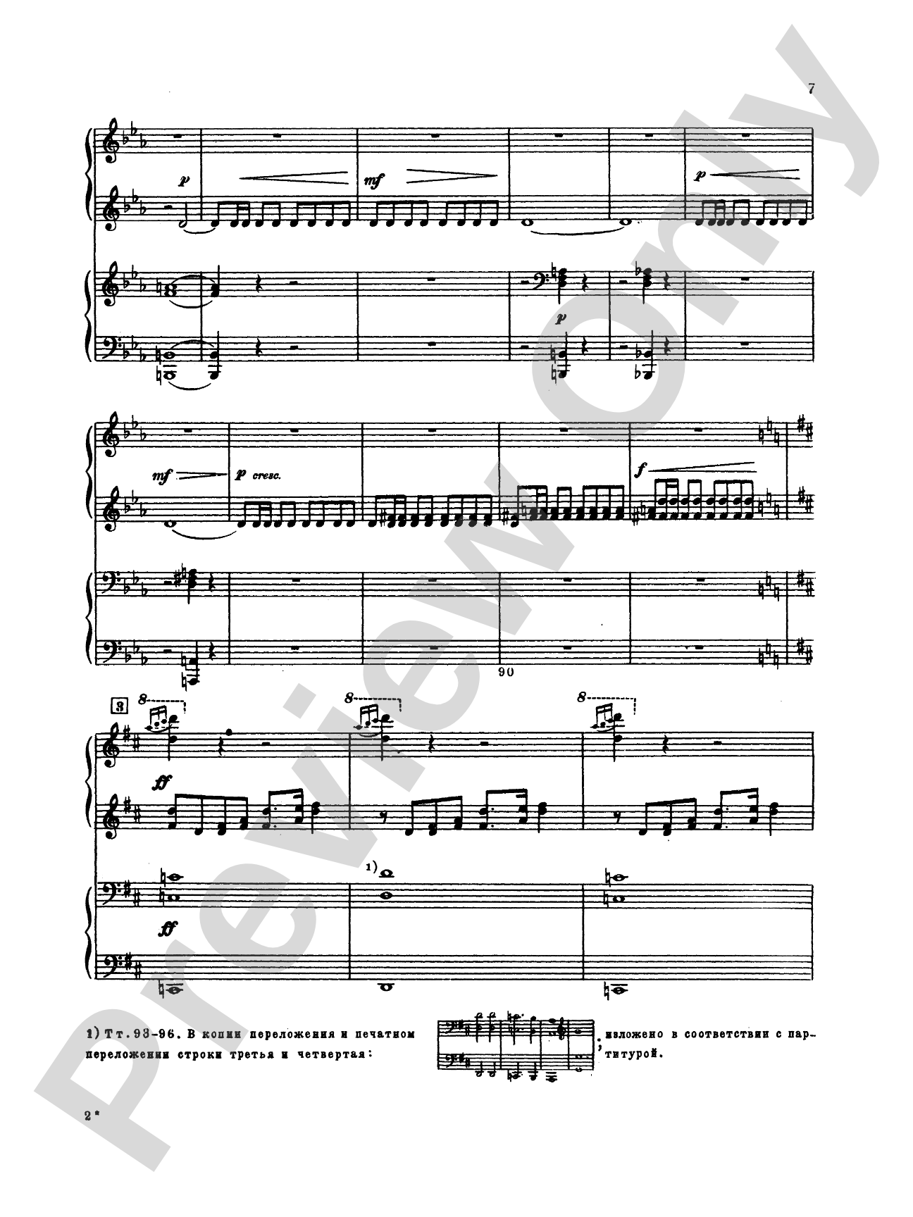 Tchaikovsky: Festival Overture on the Danish National hymn (Op. 15) and Capriccio Italien (Op. 45): Piano Duet (1 Piano, 4 Hands) Comb Bound Book (2 copies required)
